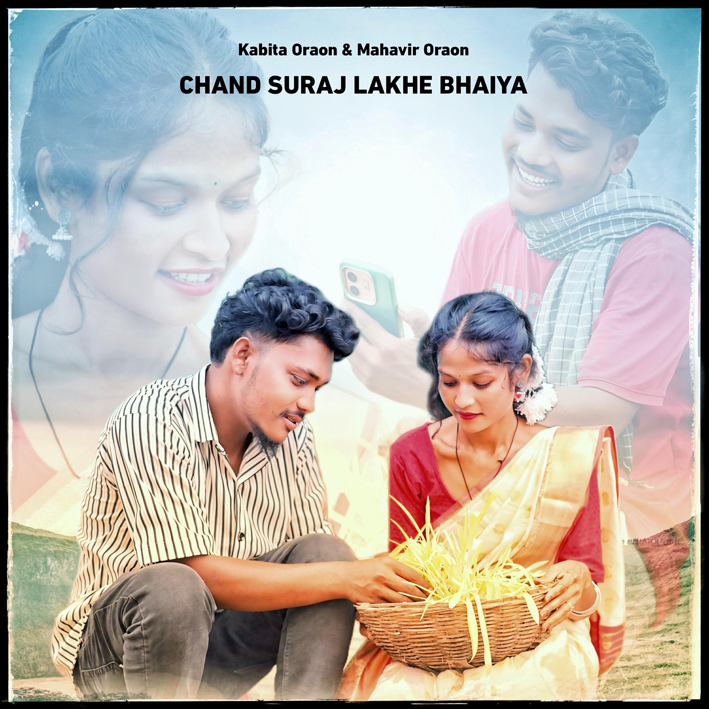 Релиз Chand Suraj Lakhe Bhaiya