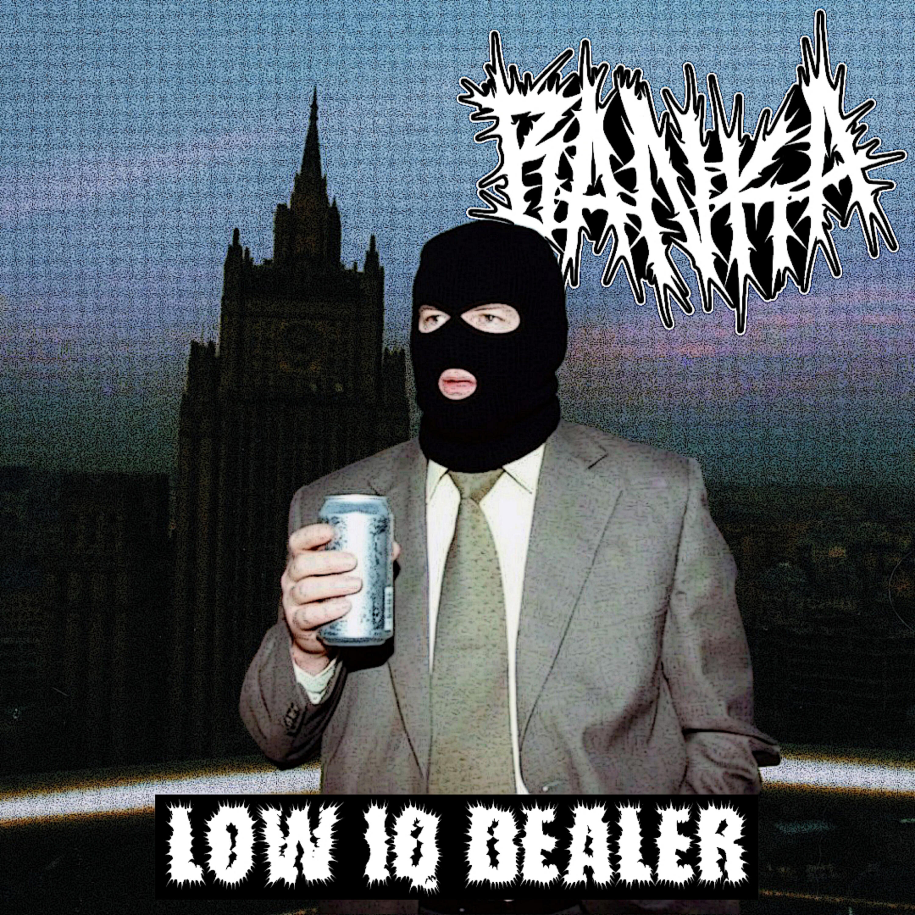 Релиз LOW IQ DEALER
