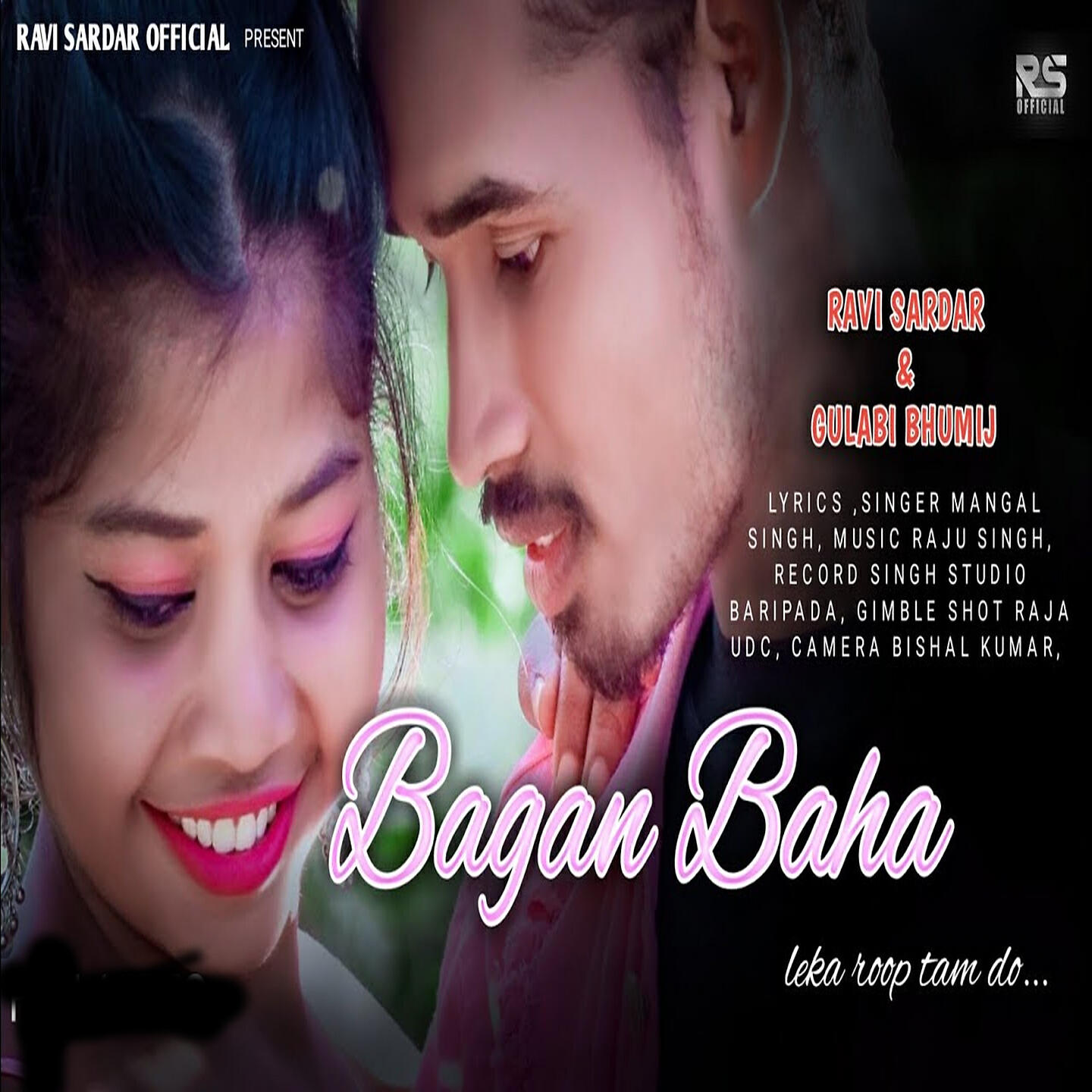 Релиз Bagan Baha Leka roop tam do