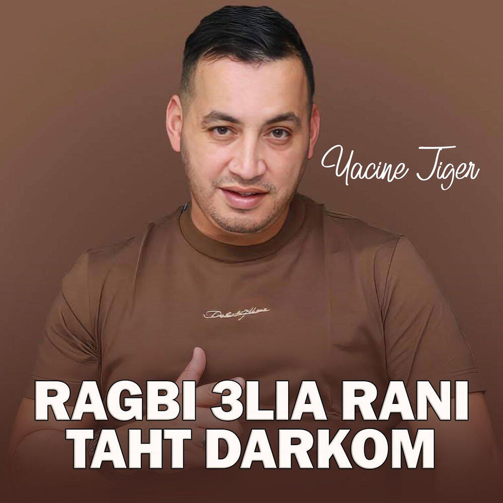 Релиз Ragbi 3Lia Rani Taht Darkom