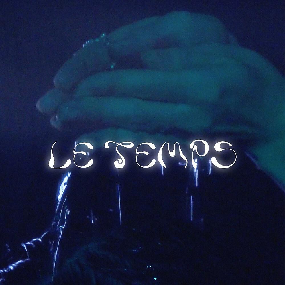 Релиз Le temps