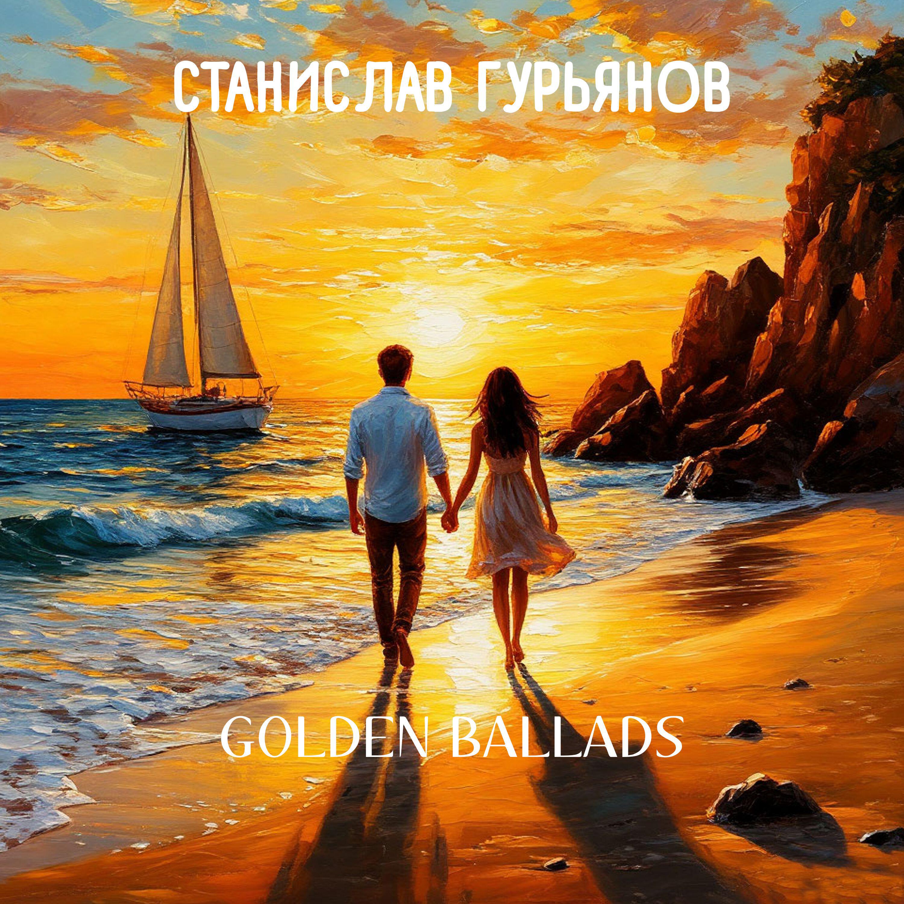 Релиз Golden Ballads