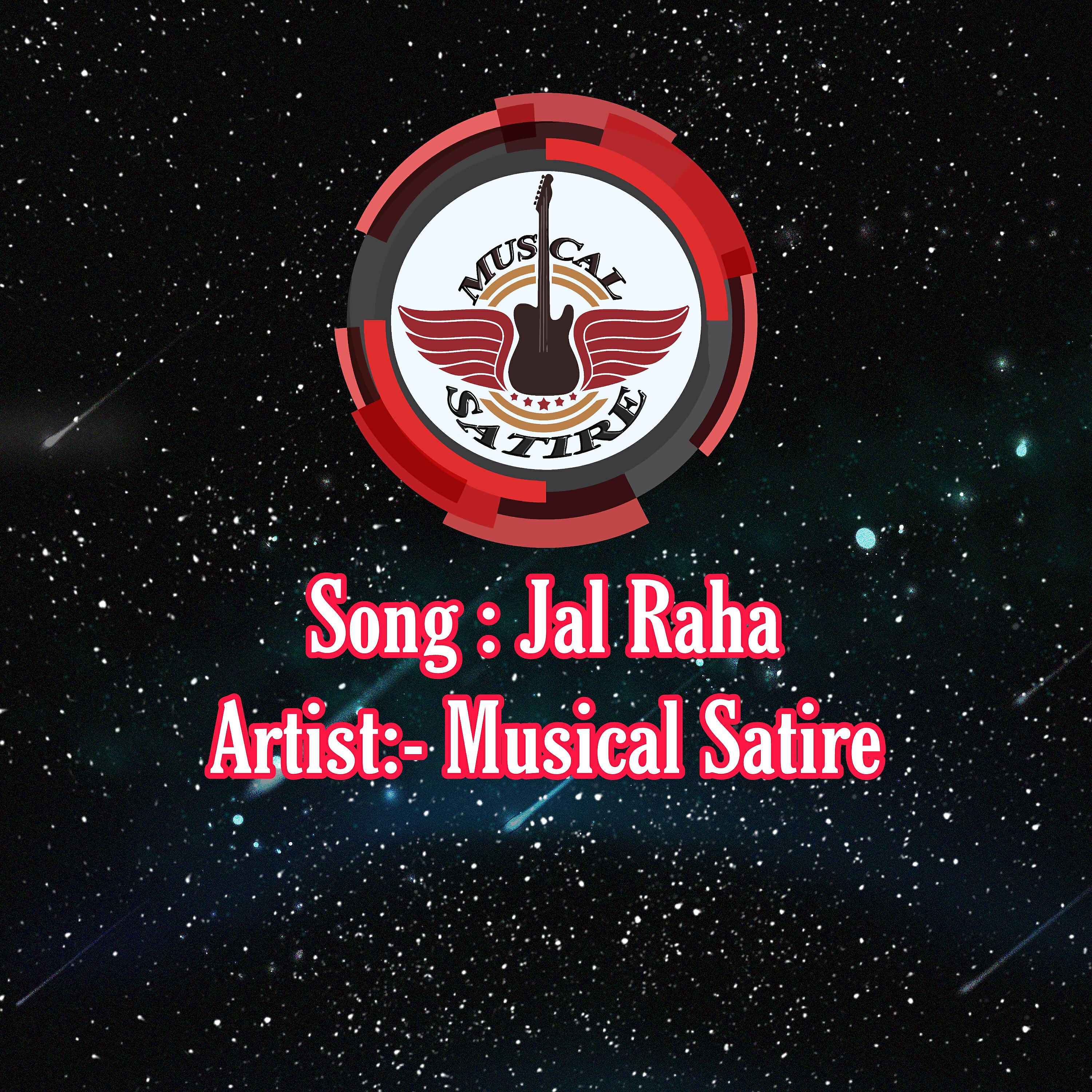 Релиз Jal Raha