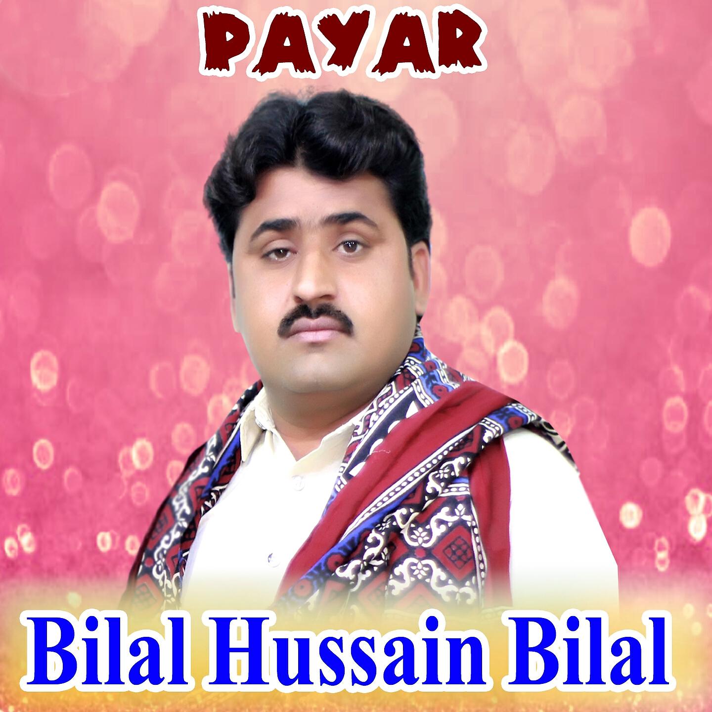 Bilal Hussain Bilal