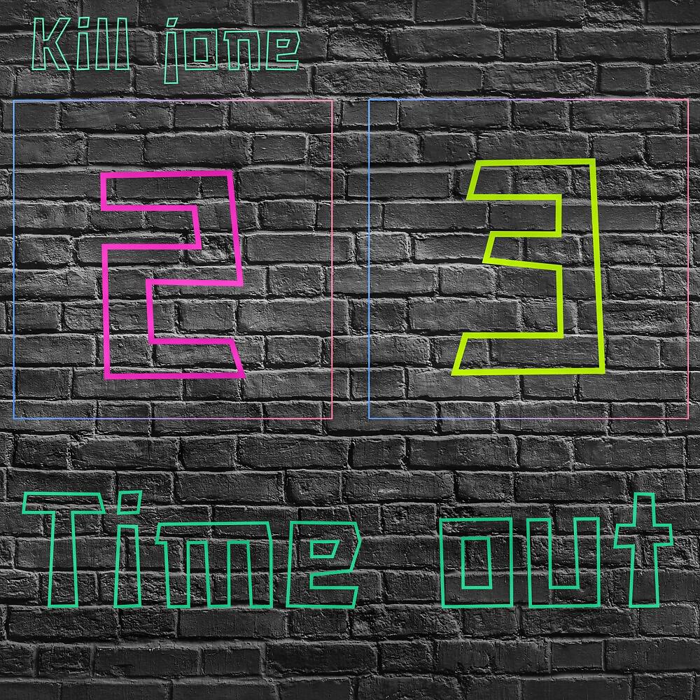 Релиз Time out (Prod. By 808plugg)