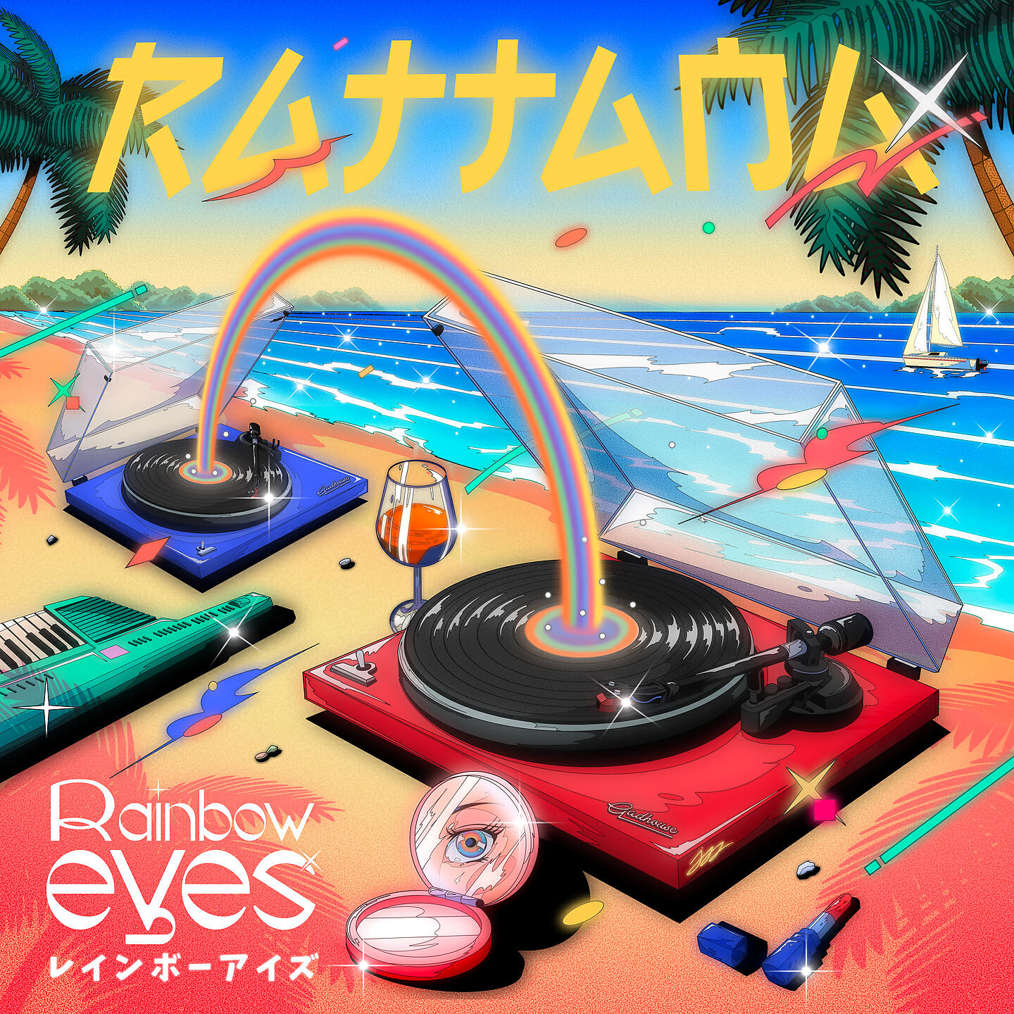 Релиз Rainbow Eyes