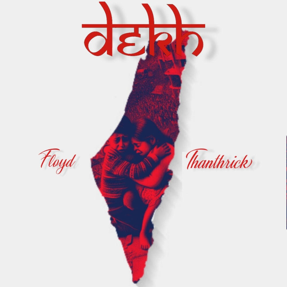 Релиз Dekh