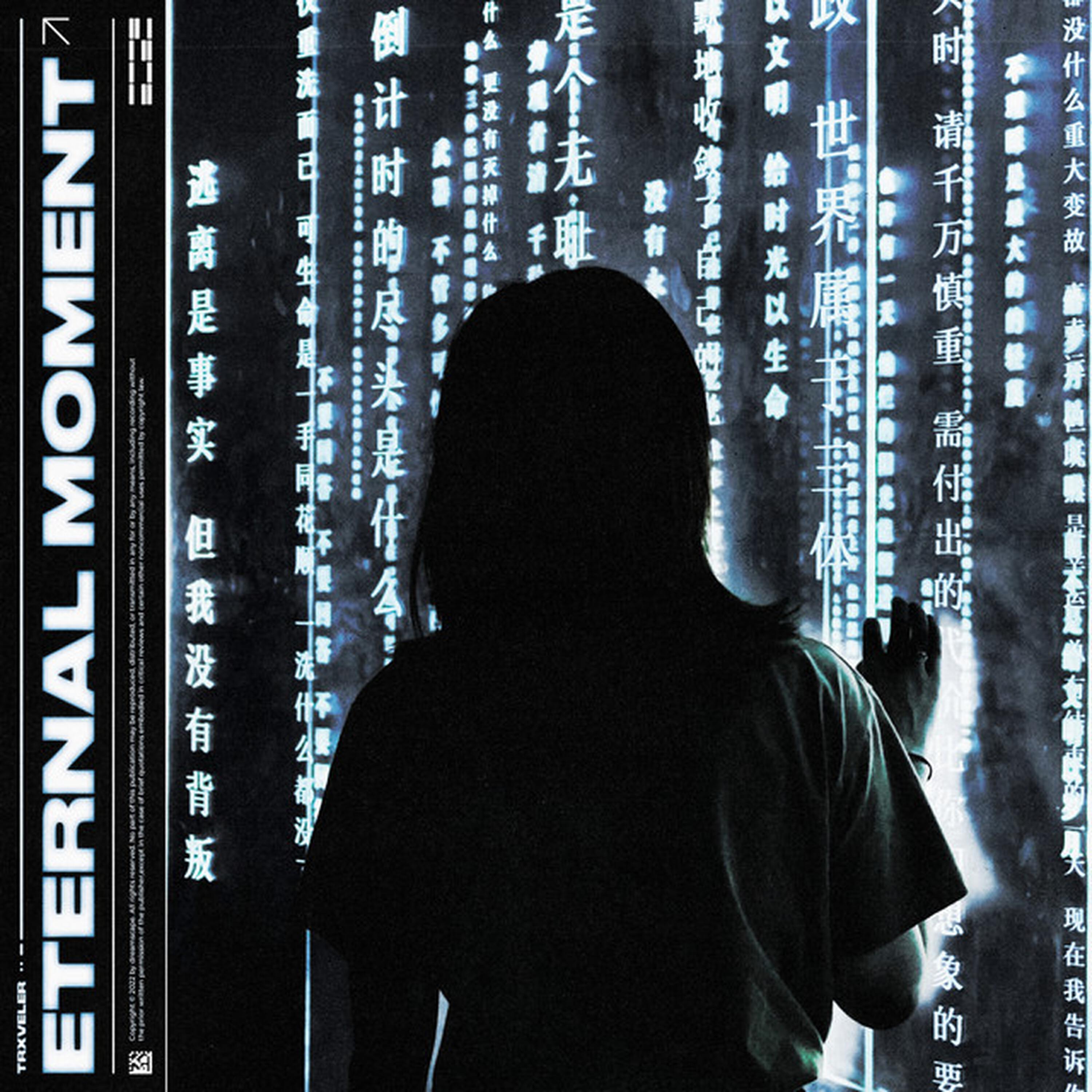 Релиз ETERNAL MOMENT