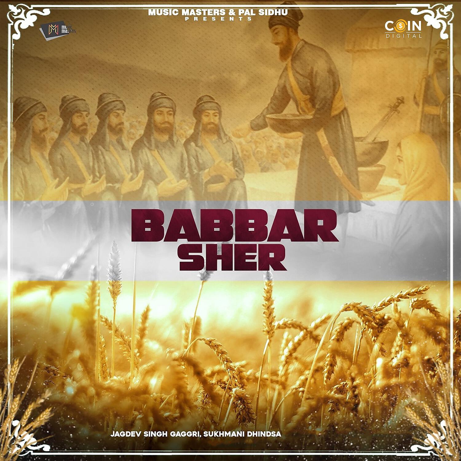 Релиз Babbar Sher