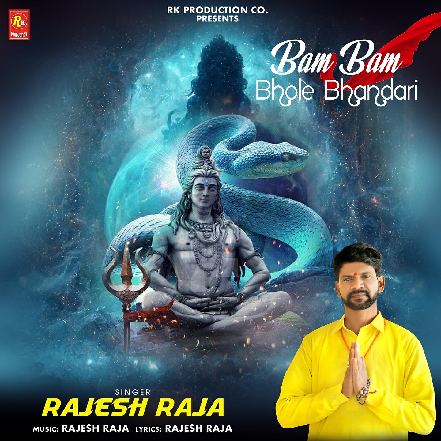 Релиз Bam Bam Bhole Bhandari