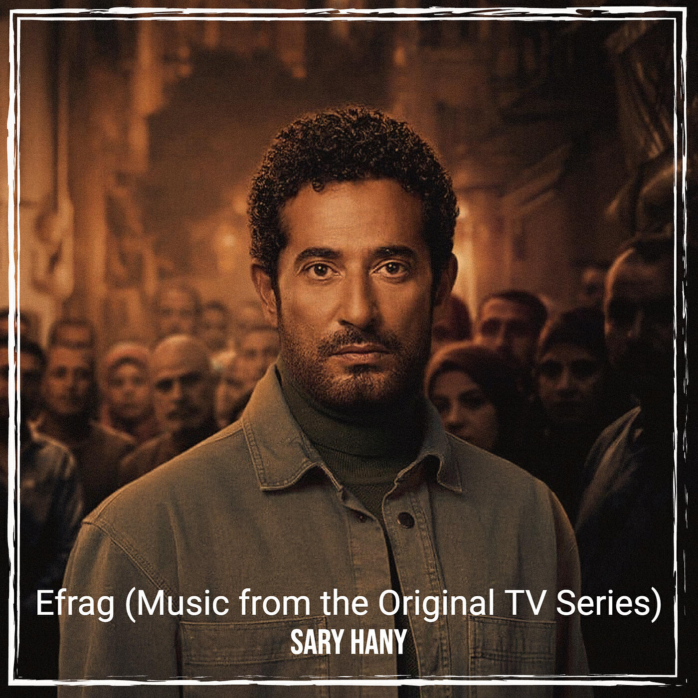 Релиз Efrag (Music from the Original TV Series)