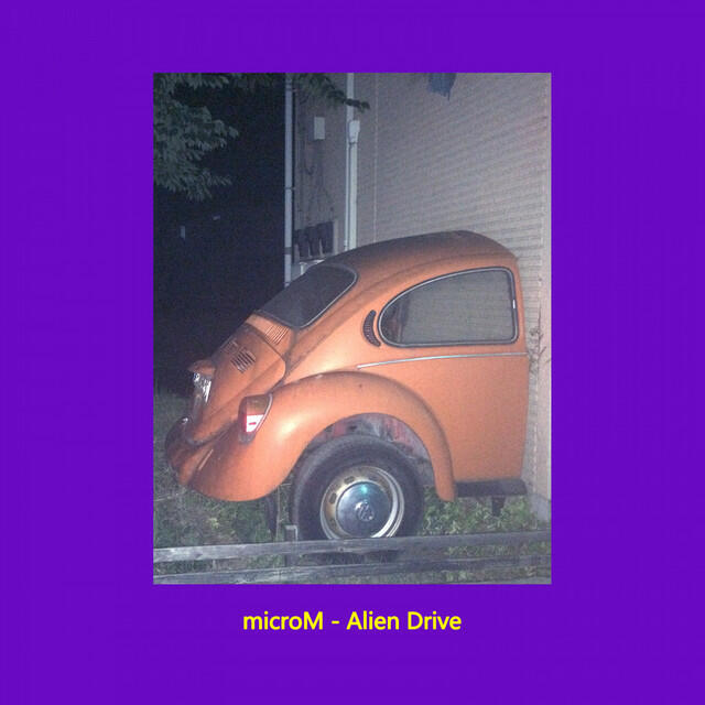 Релиз Alien Drive