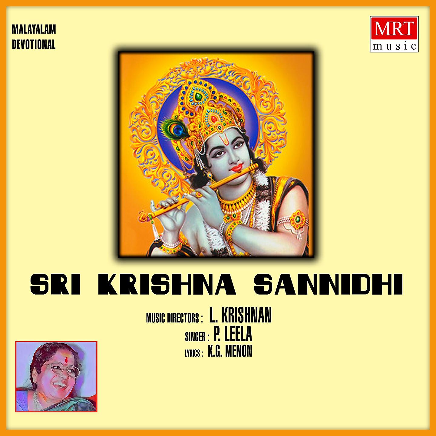 Релиз Sri Krishna Sannidhi