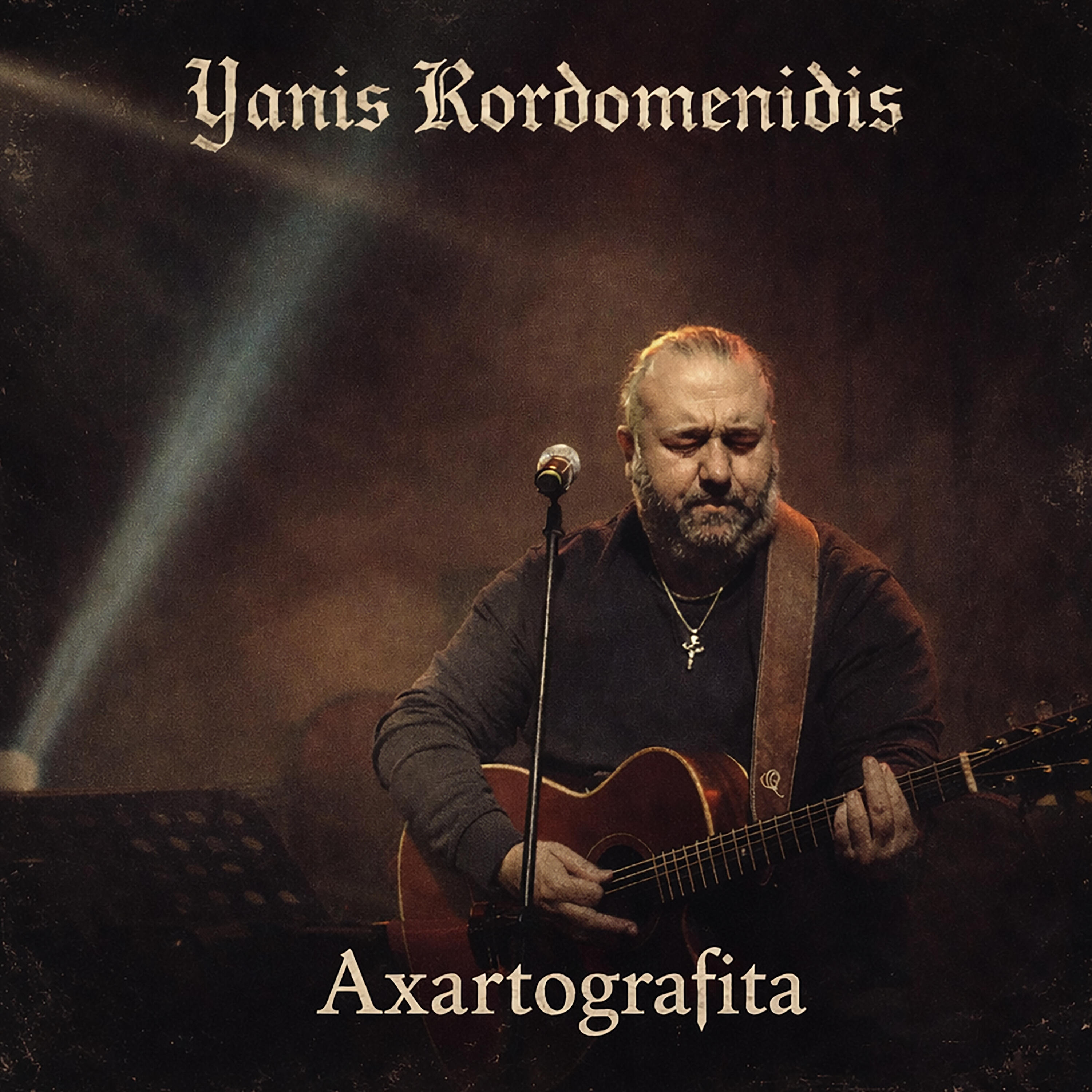 Релиз Axartografita