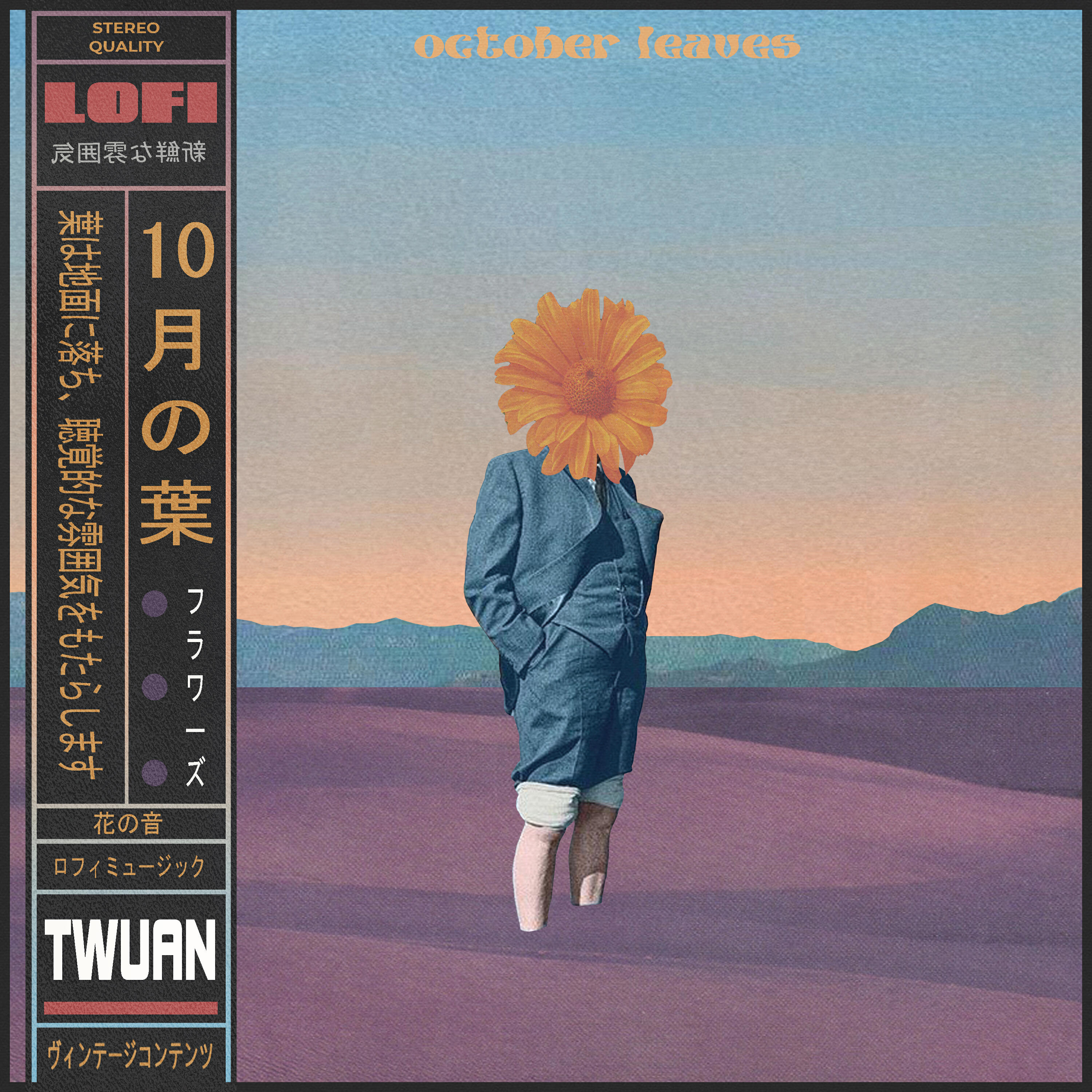 Релиз october leaves