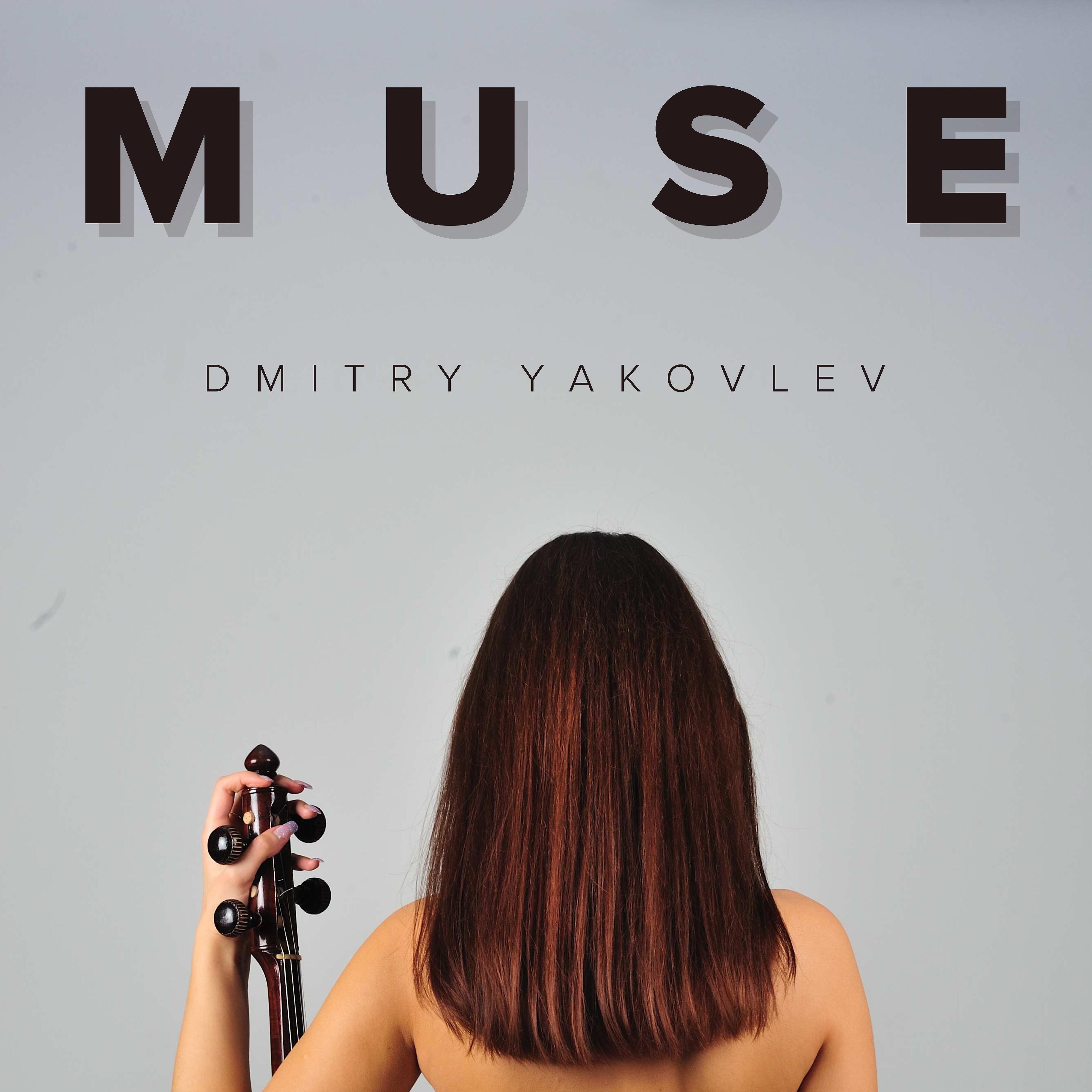 Релиз Muse