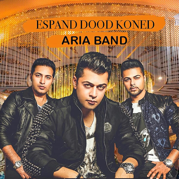 Релиз Espand Dood Koned