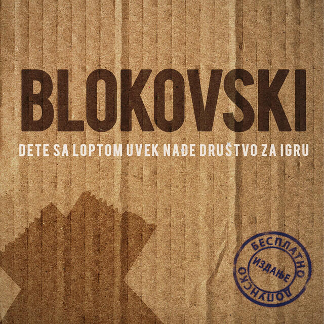 Релиз Dete Sa Loptom Uvek Nađe Društvo Za Igru