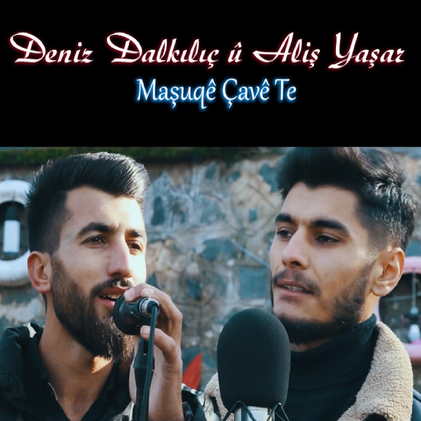 Deniz Dalkılıç