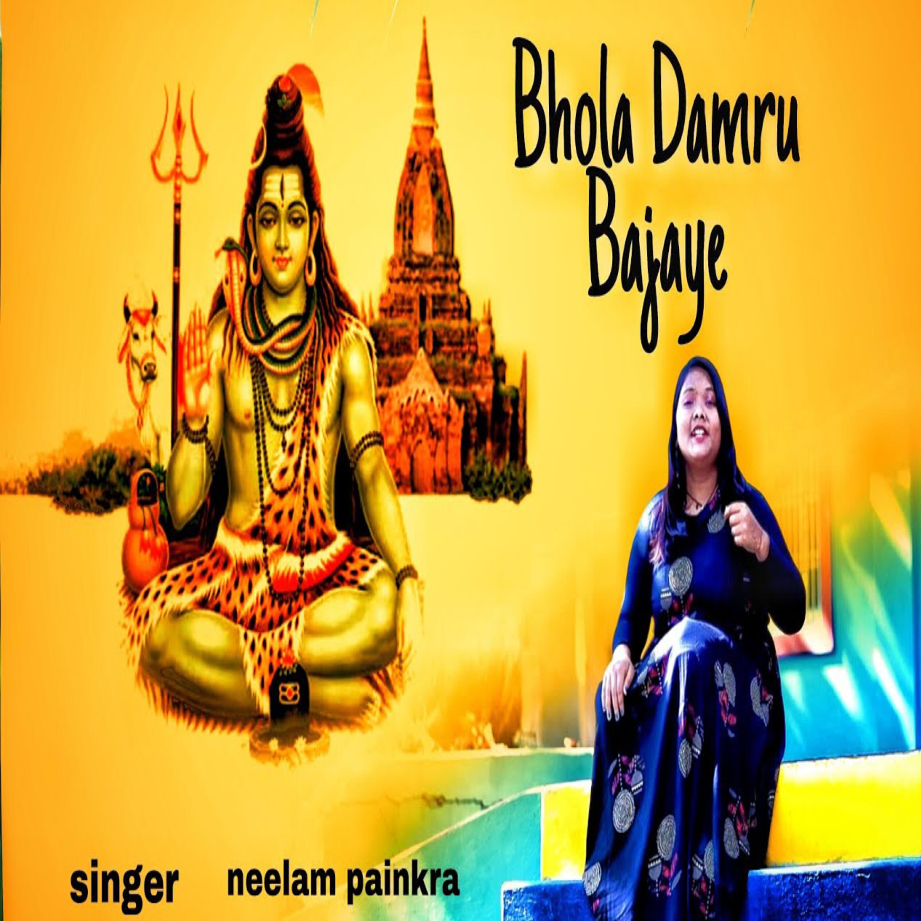 Релиз Bhola Damru Bajaye