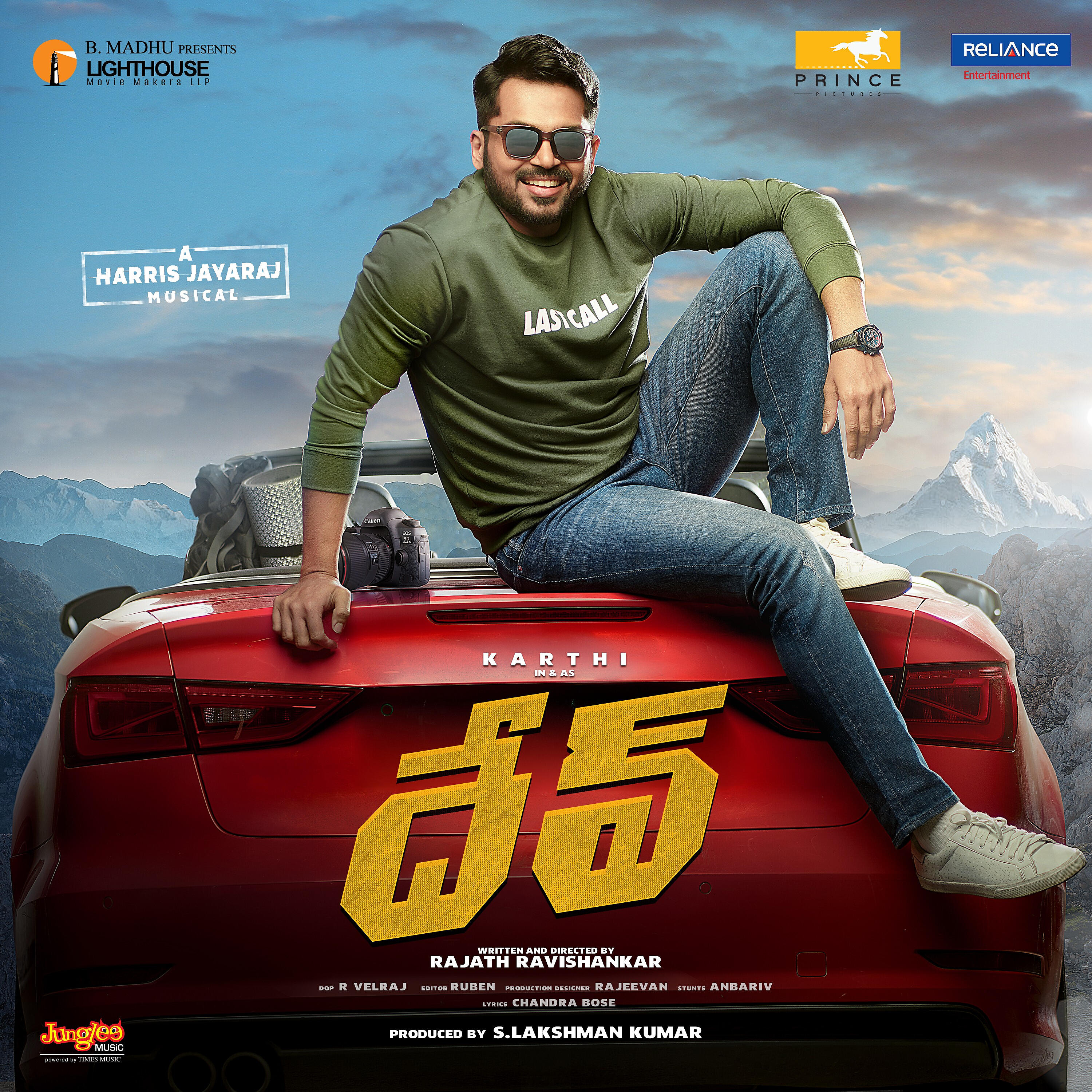 Скачать песню Hariharan, Bharath Sundar, Krish, Arjun Chandy, Sharanya Gopinath - Cheliya Adugudhama бесплатно в MP3 для Android и iOS