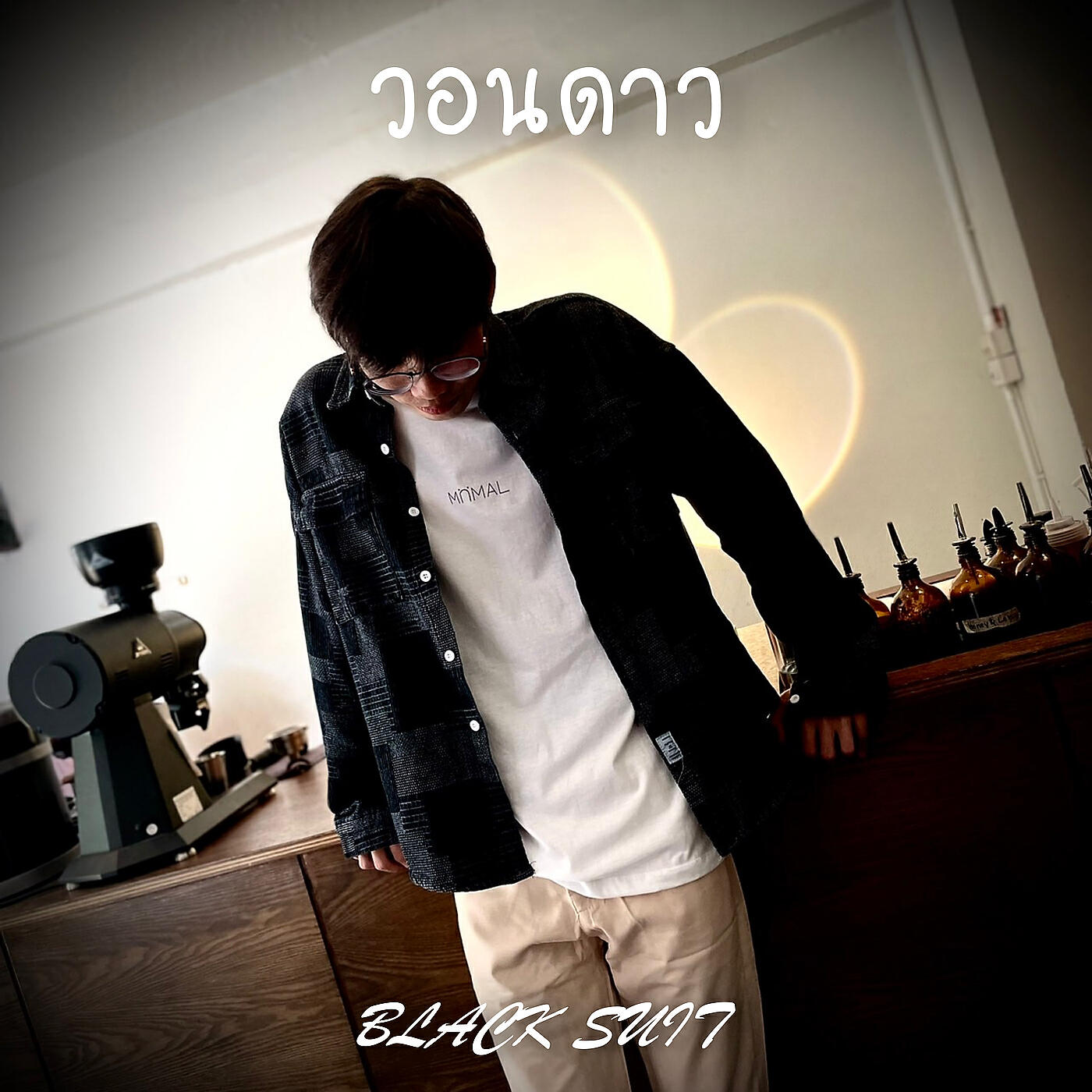 Релиз วอนดาว