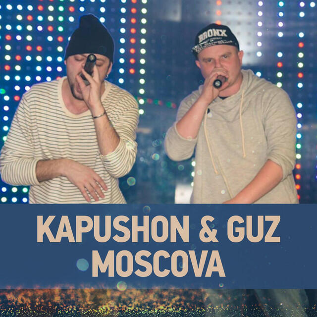 Релиз Moscova