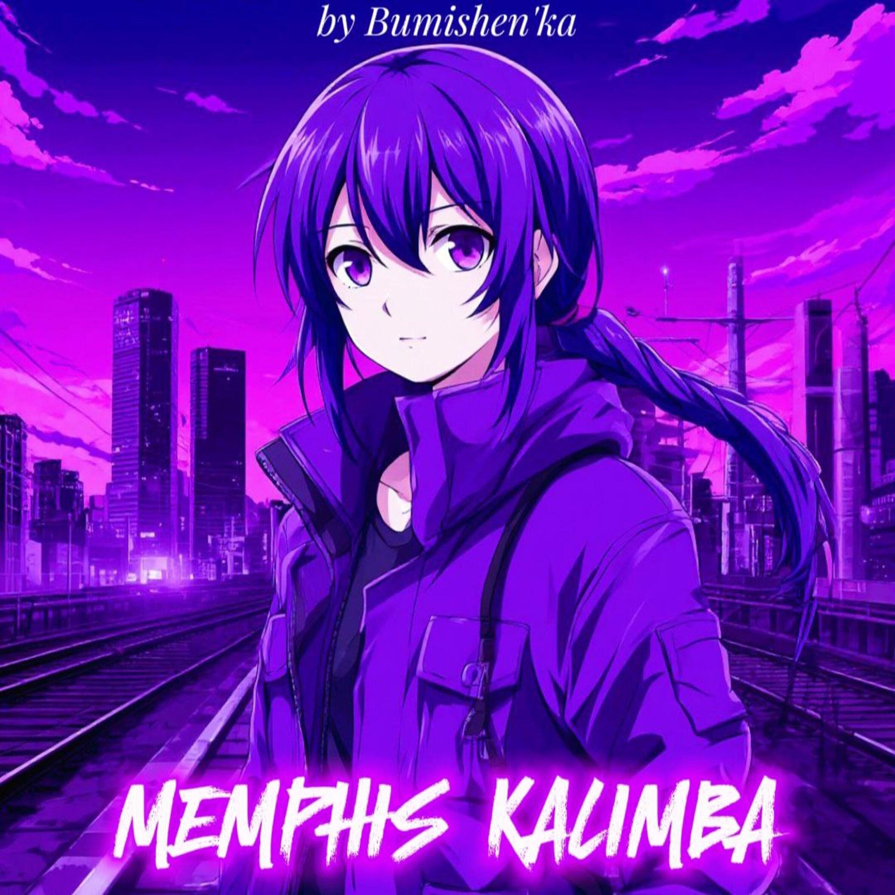 Релиз MEMPHIS KALIMBA