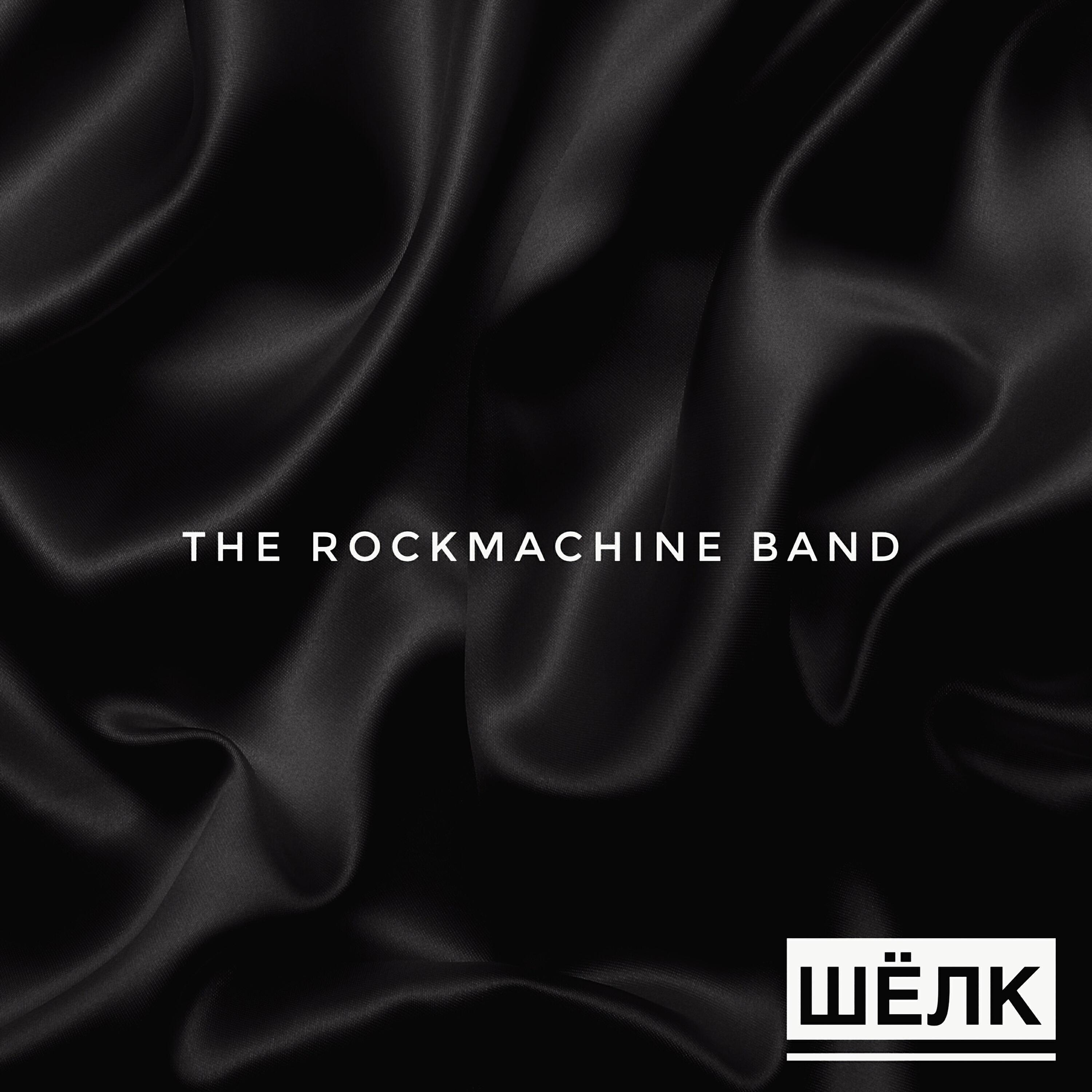 The Rockmachine Band