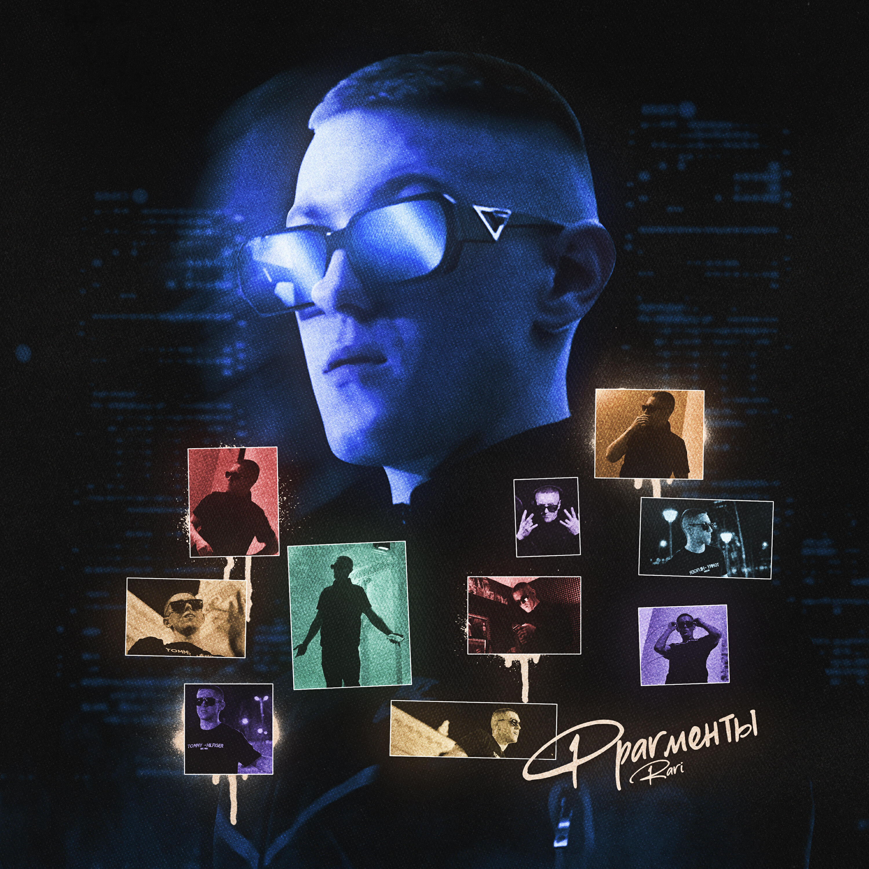 Rari - Фрагменты