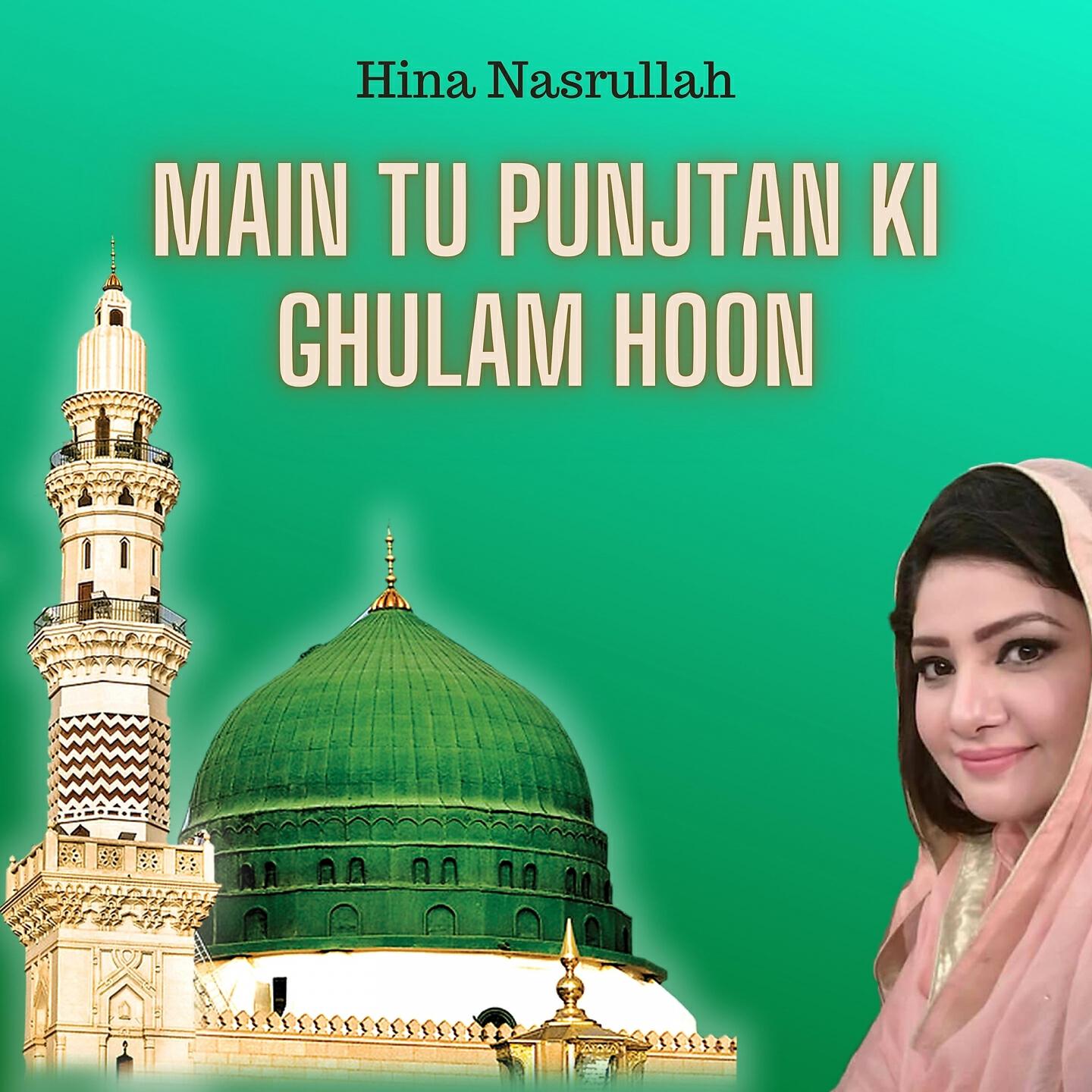 Релиз Main Tu Punjtan Ki Ghulam Hoon