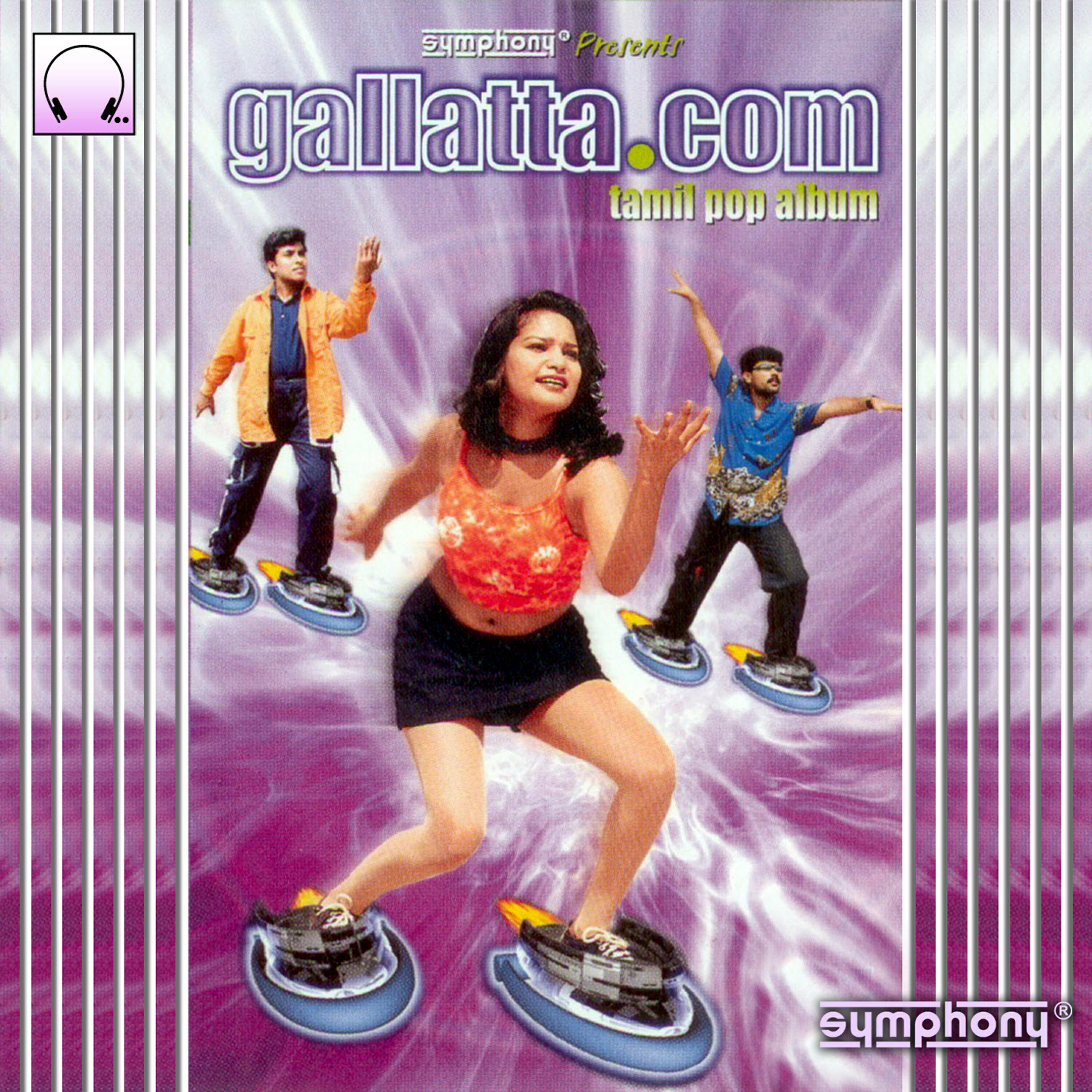 Релиз Gallatta.Com