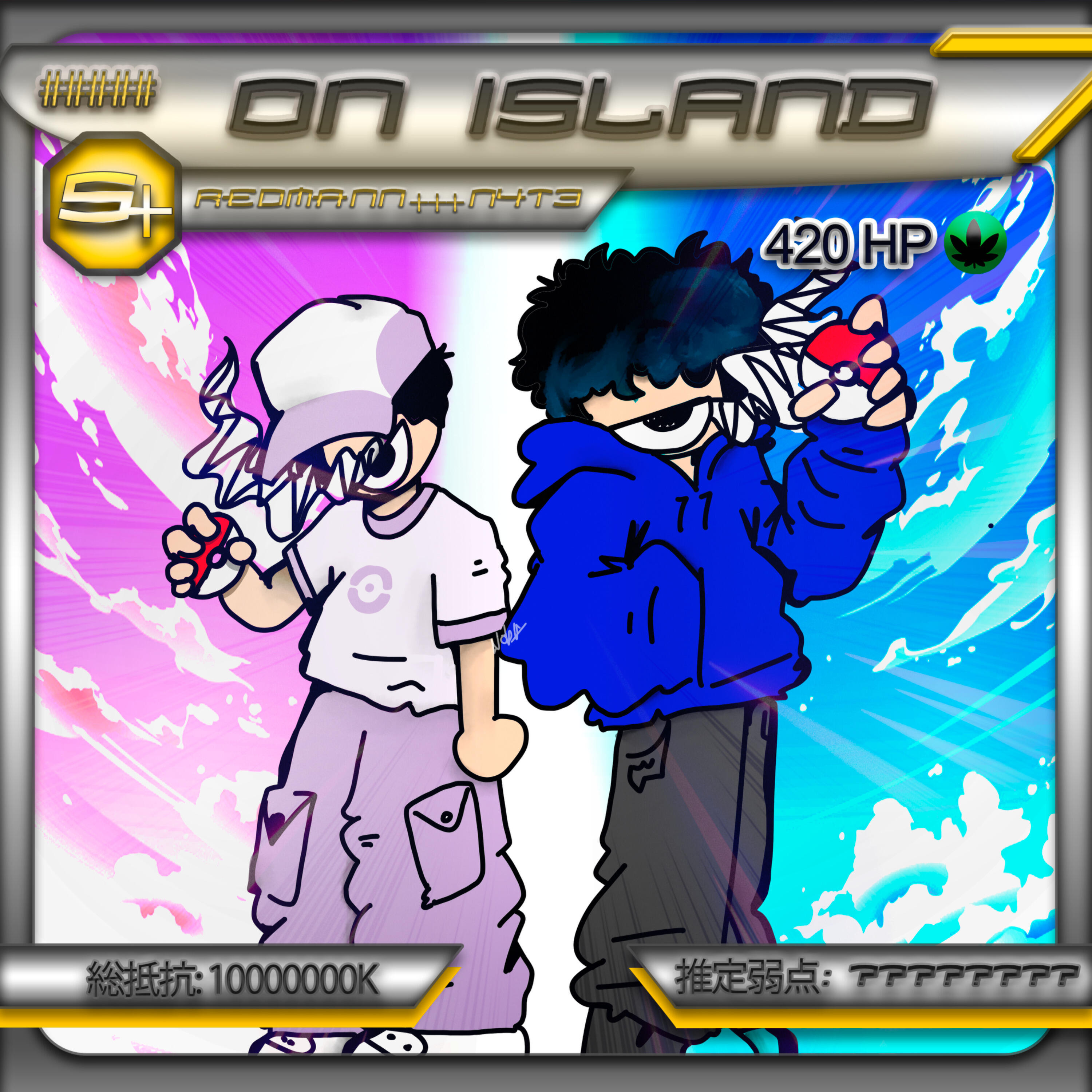 Релиз On Island
