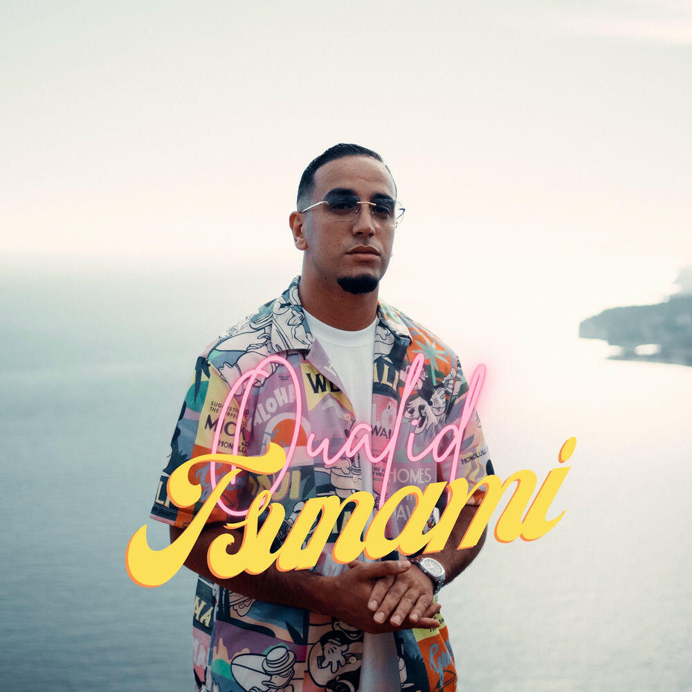 Релиз Tsunami