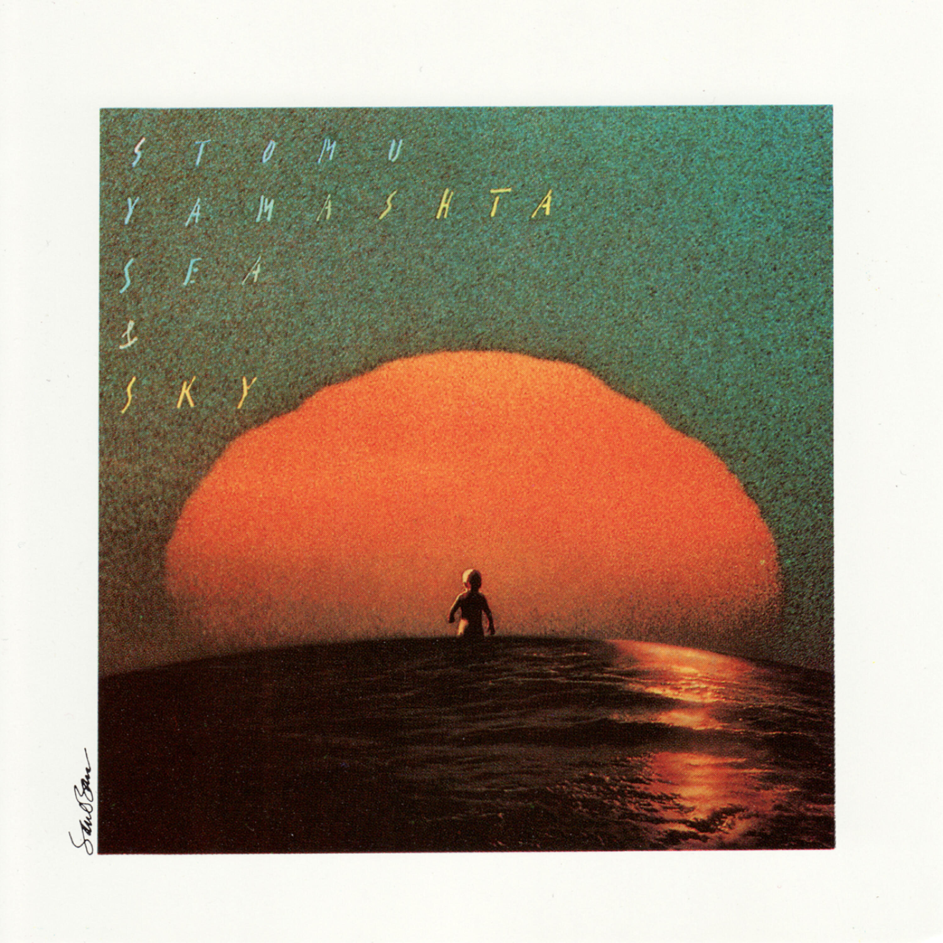 Релиз Sea & Sky