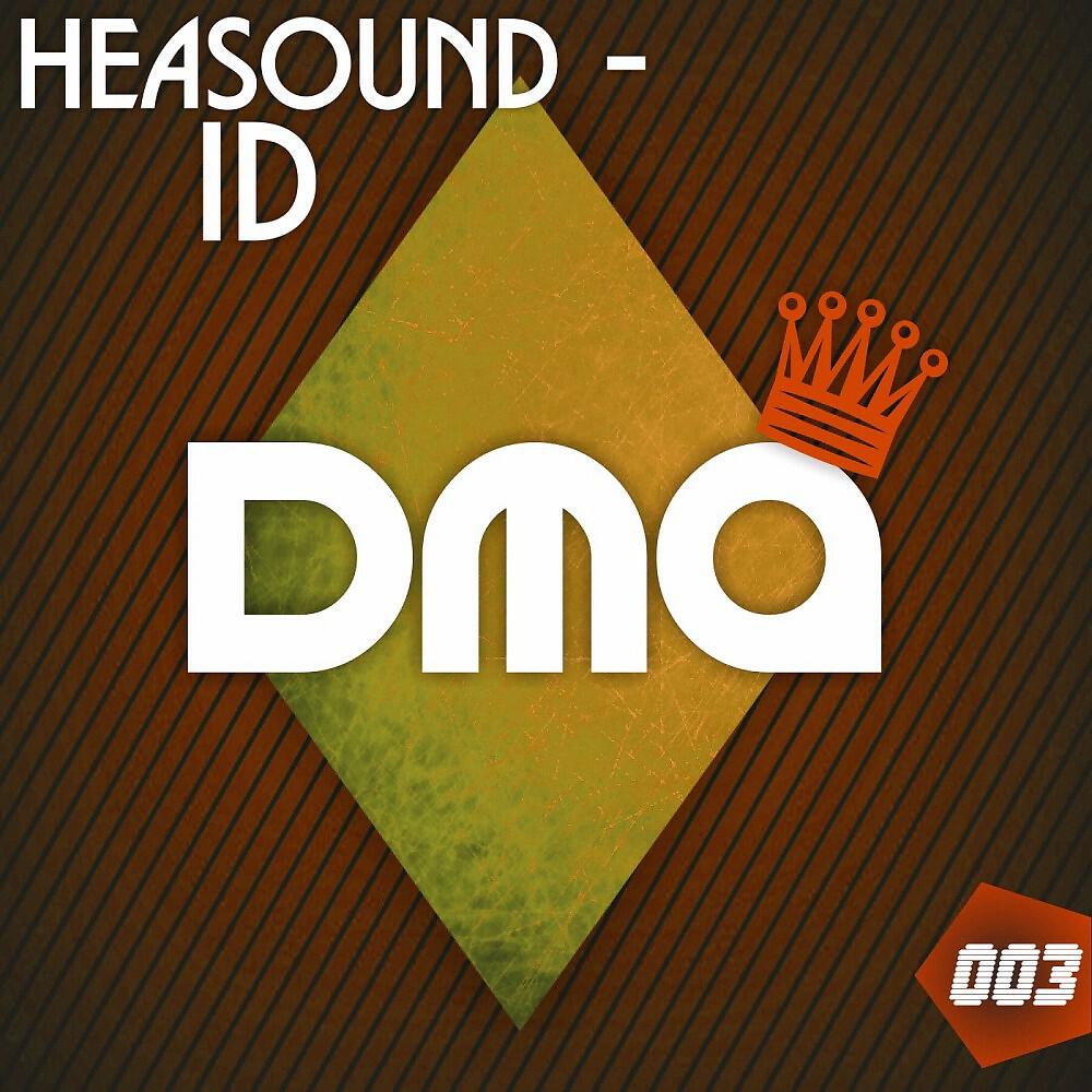 Релиз Id