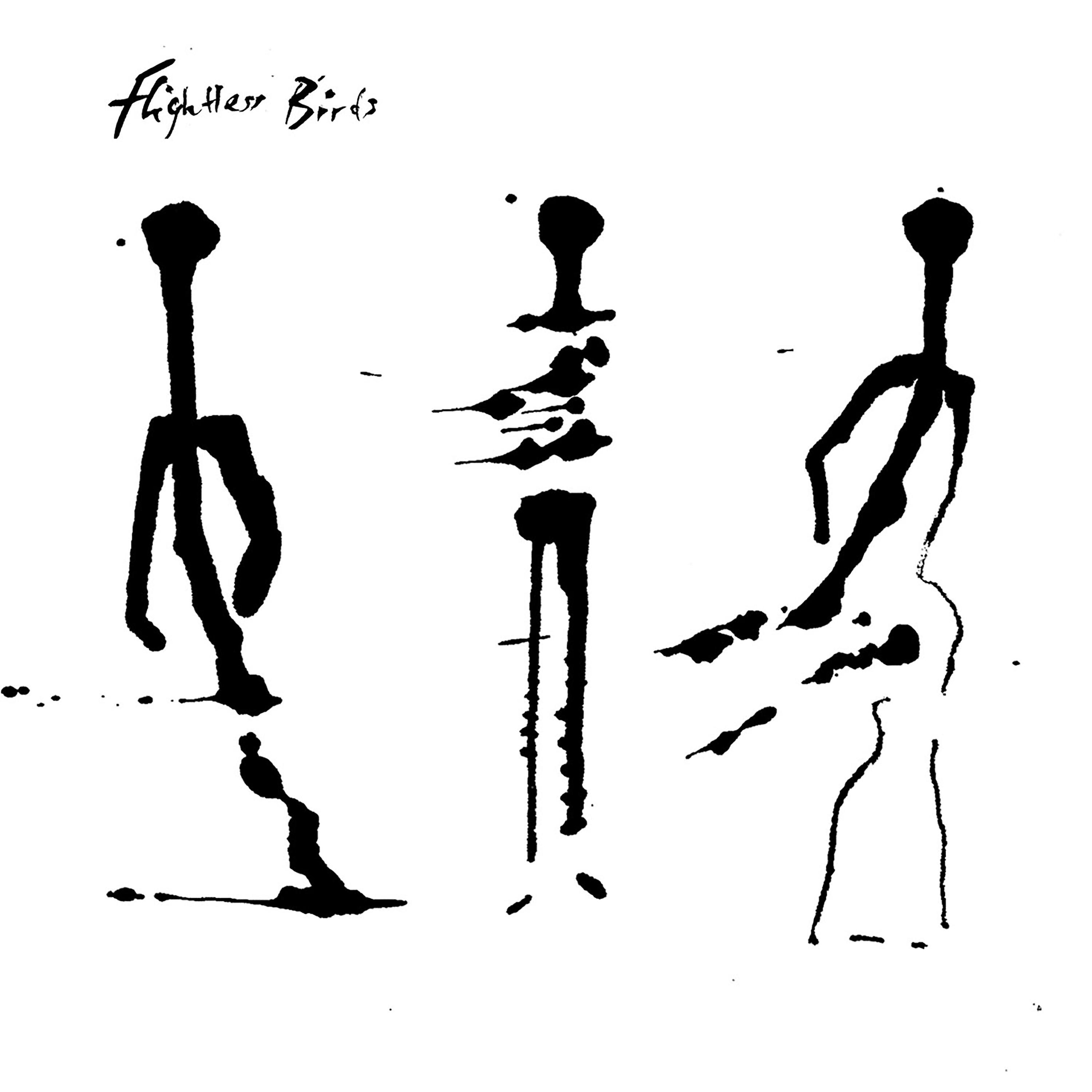Релиз Flightless Birds