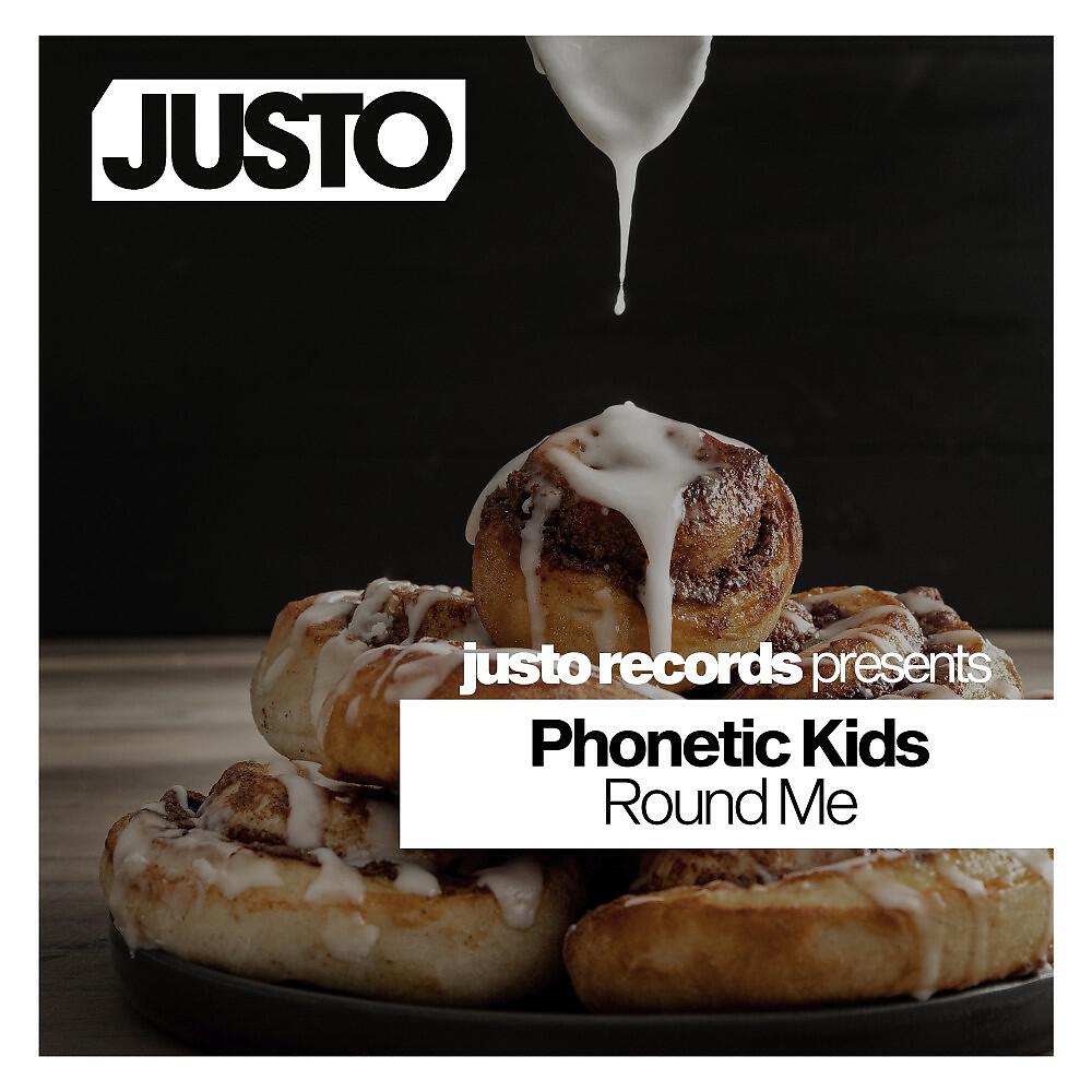 Релиз Round Me