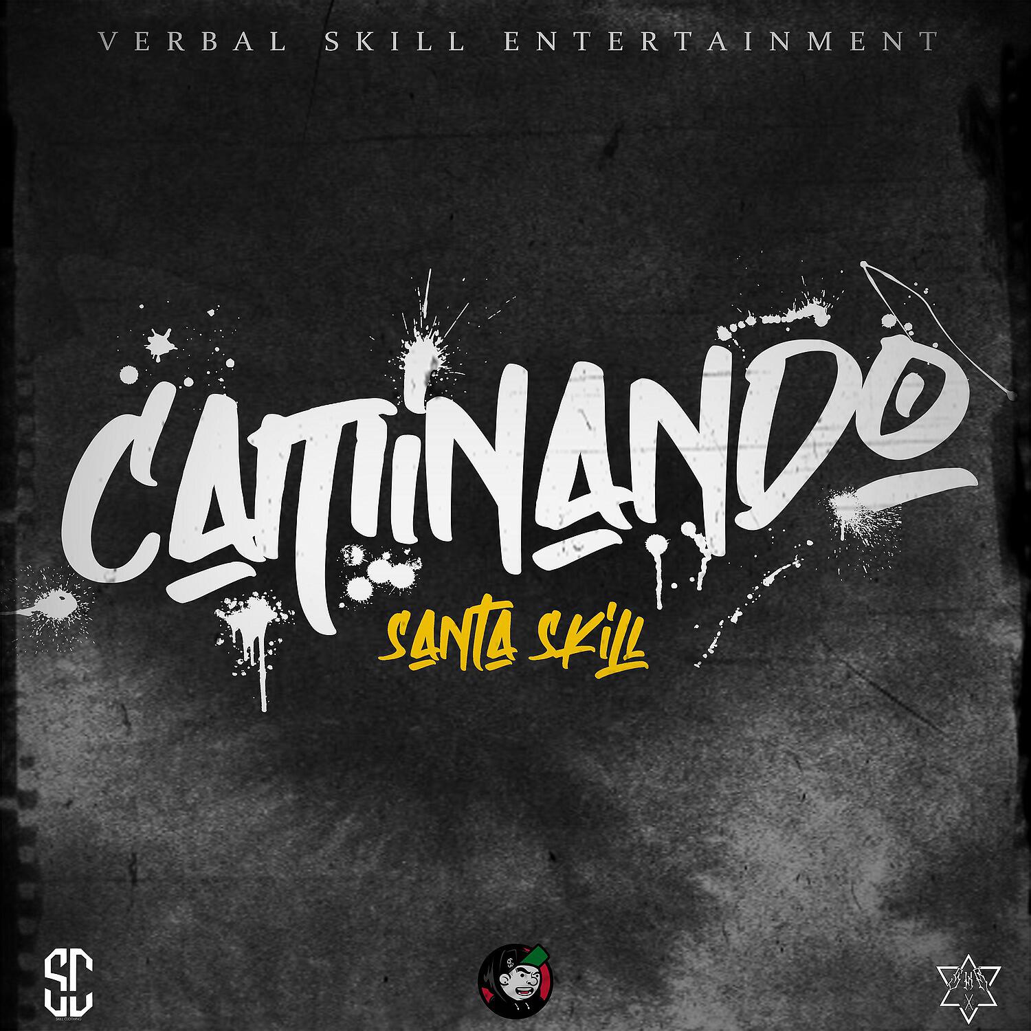Релиз Caminando