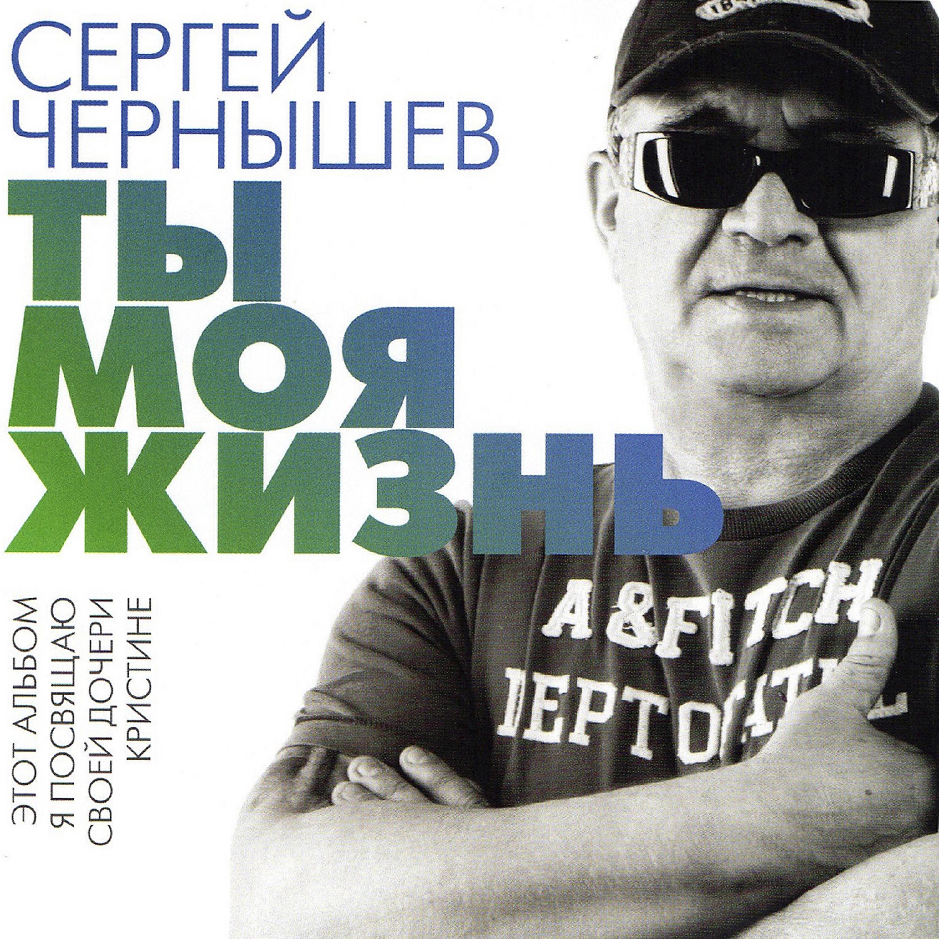 Обложка артиста