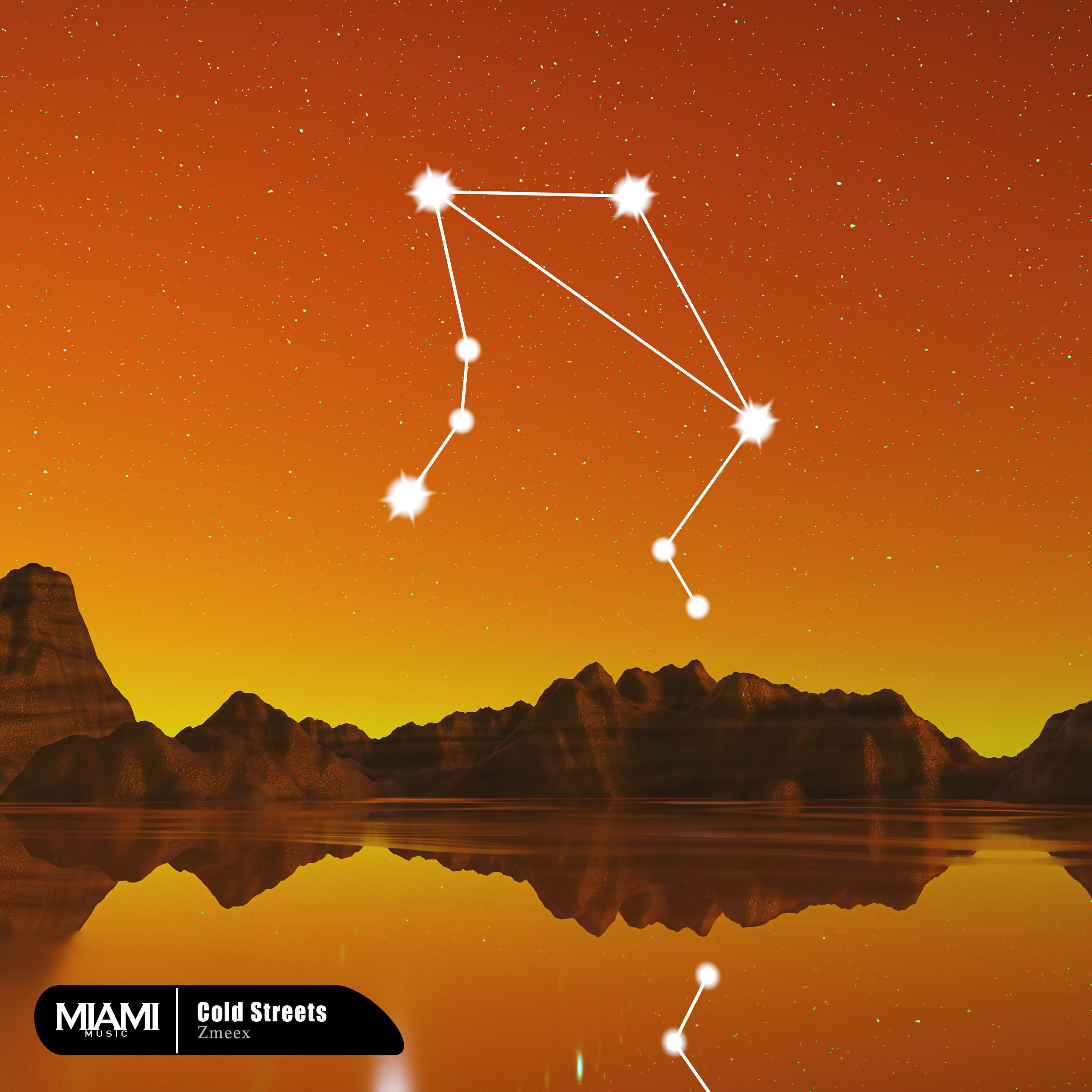 Трек Cold Streets