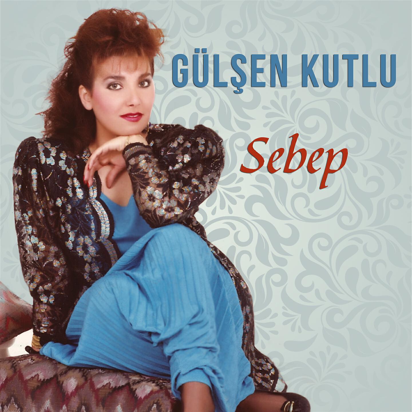 Релиз Sebep