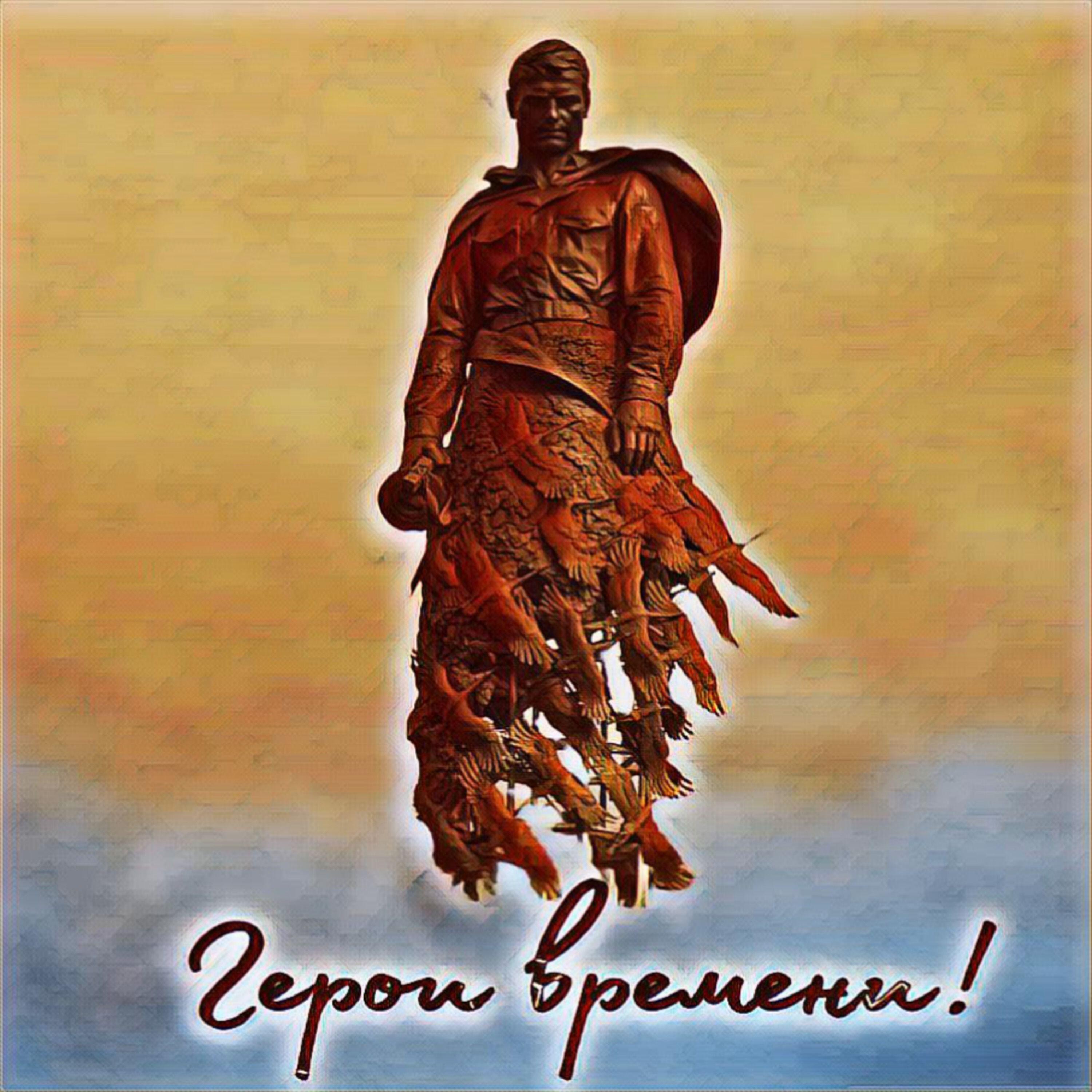 Релиз Герои времени