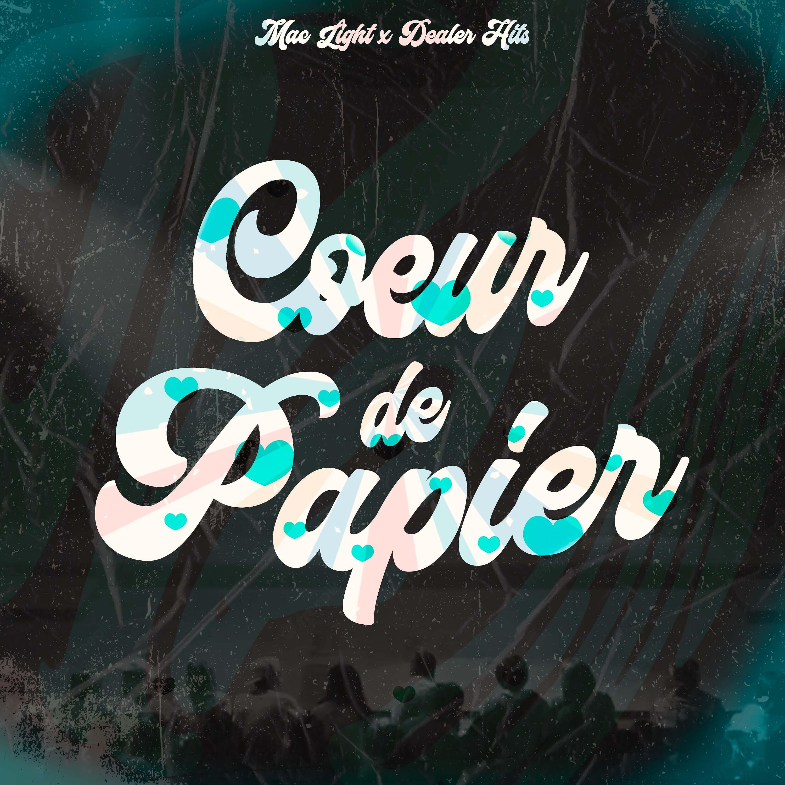 Релиз Coeur de Papier