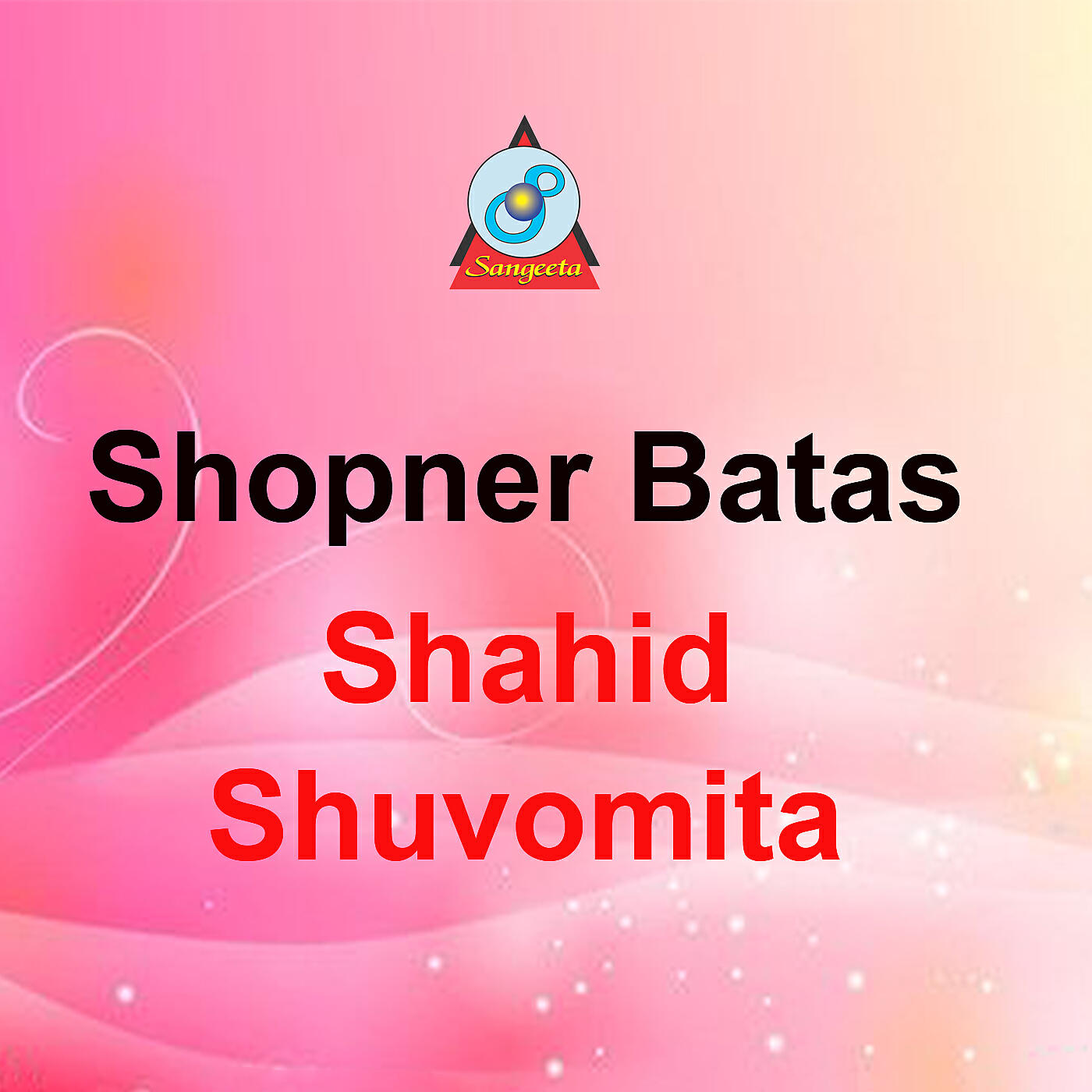 Релиз Shopner Batas