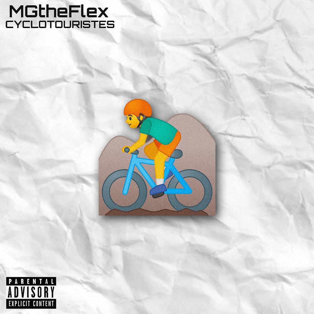 Релиз Cyclotouristes