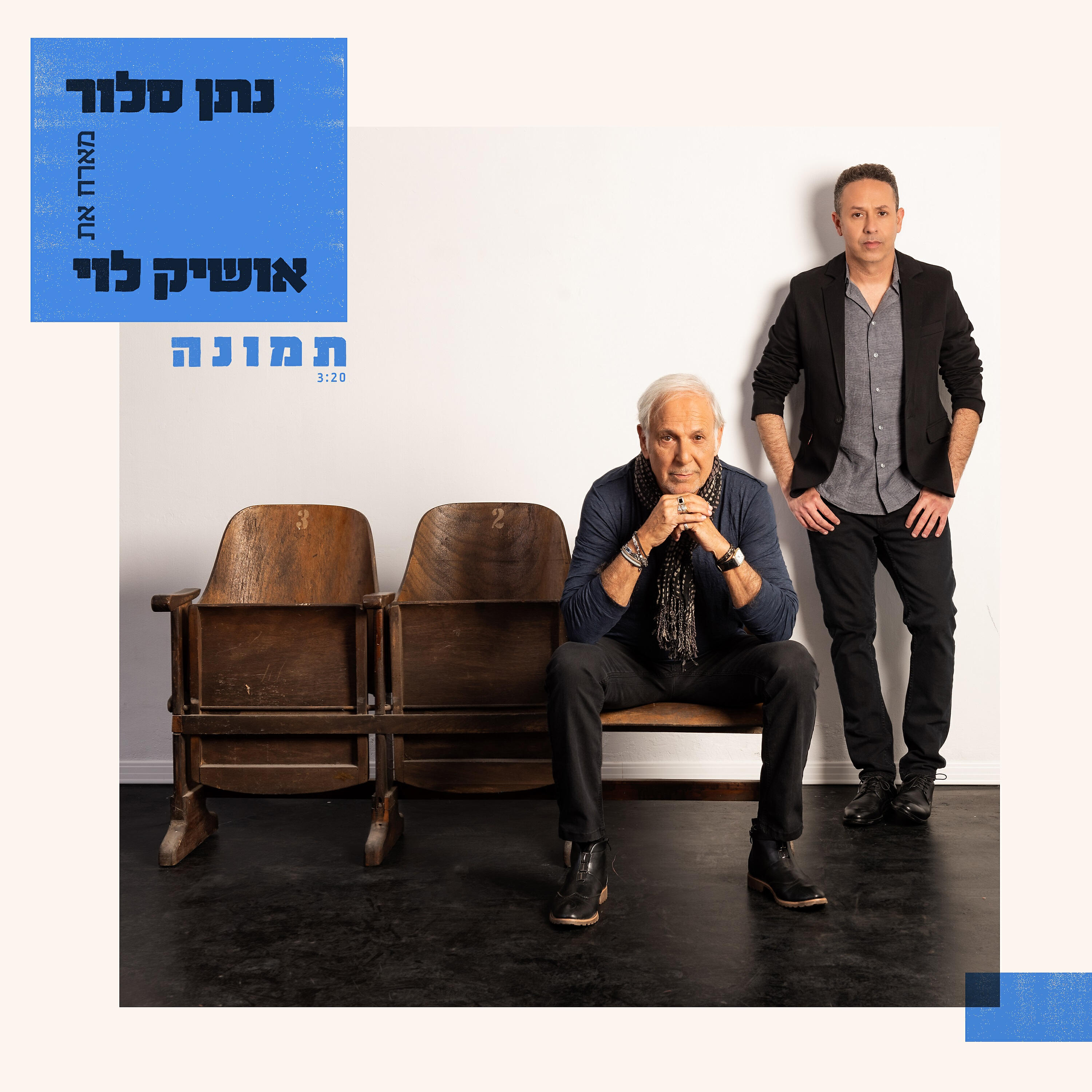 Релиз תמונה