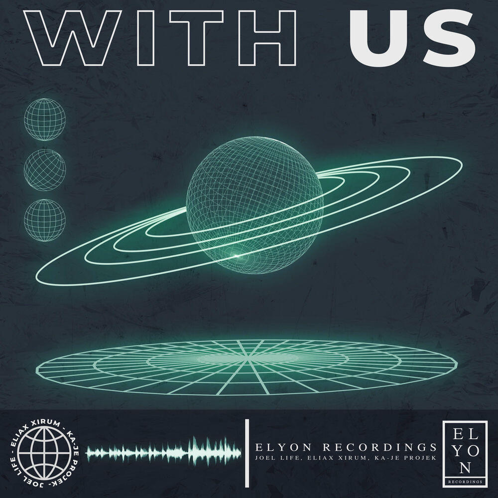 Релиз With Us