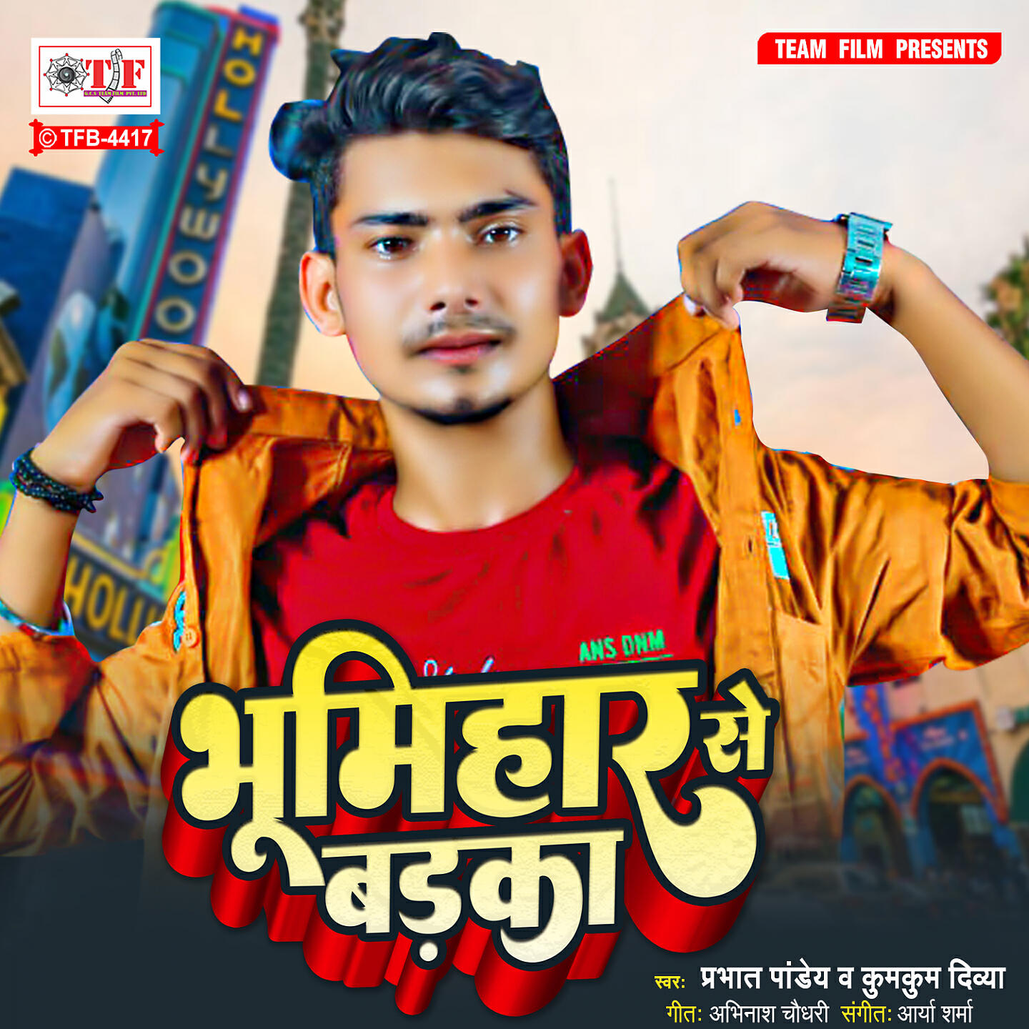 Релиз Bhumihar Se Badka