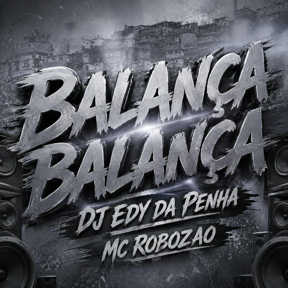 Релиз Balança Balança
